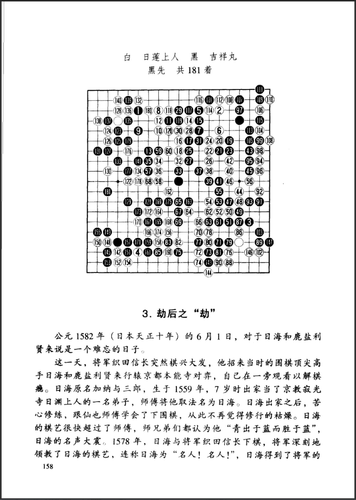 360截图20250710154157195.jpg