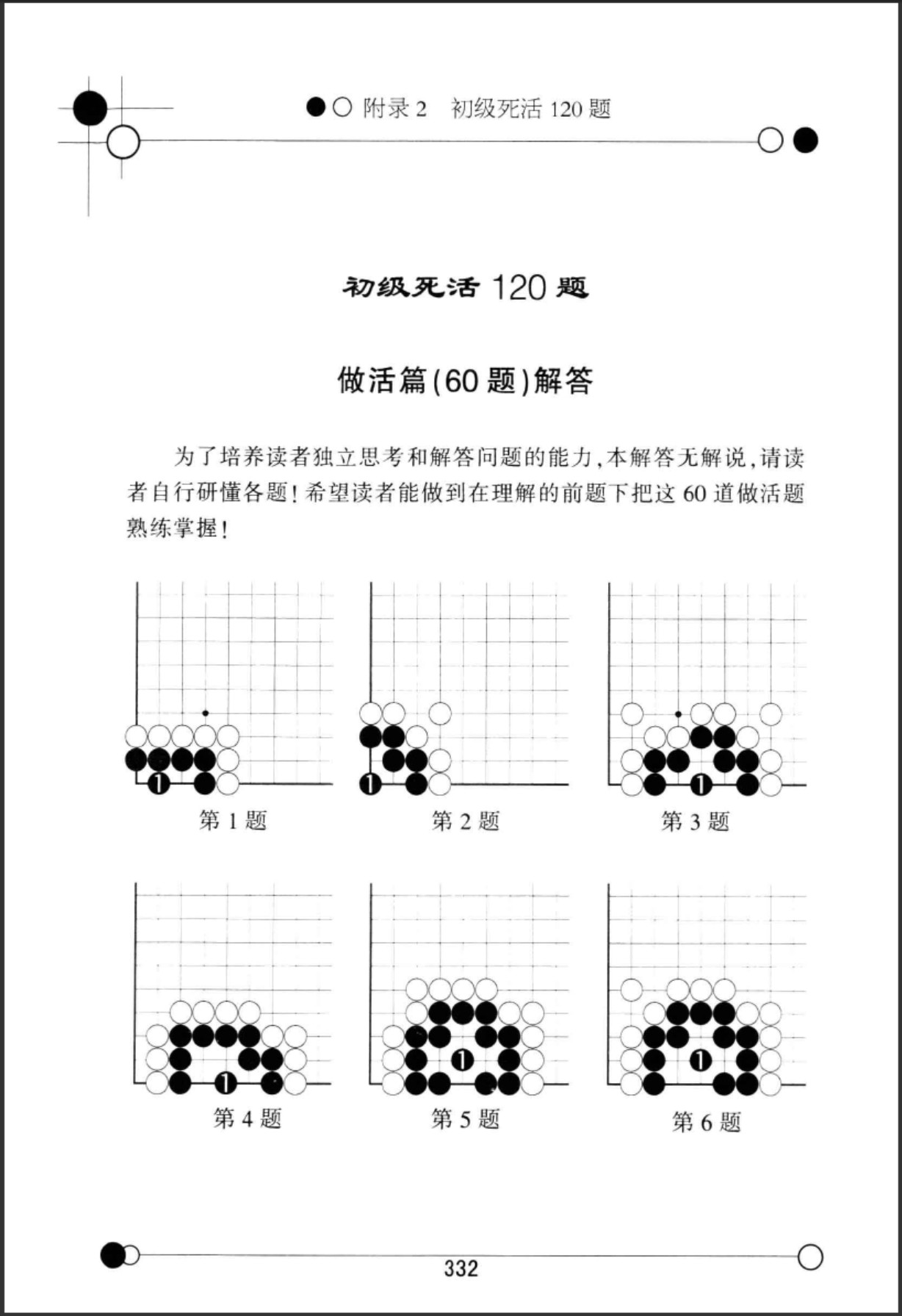 360截图20250710155144033.jpg