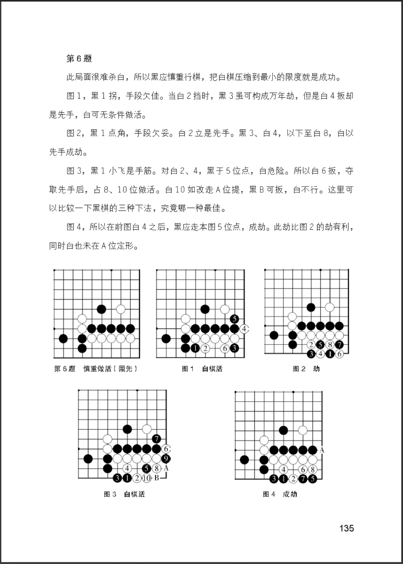 360截图20250710160033769.jpg