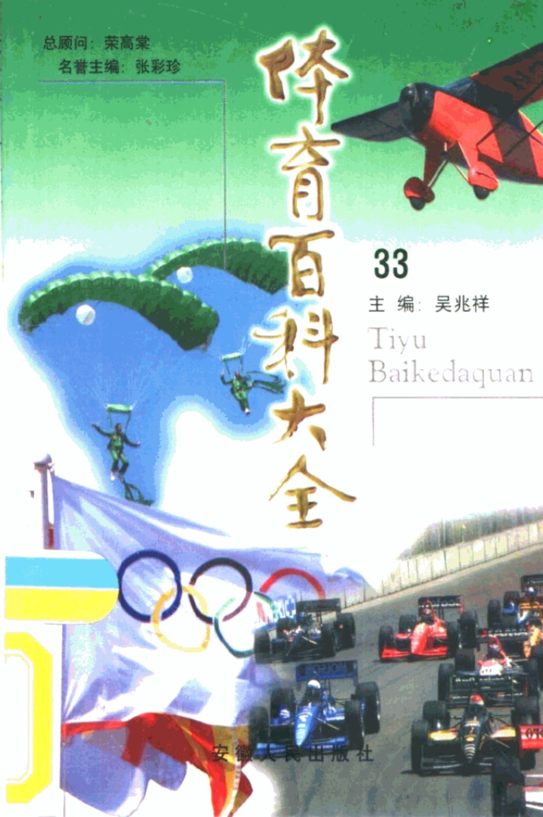 360截图20250710161145915.jpg