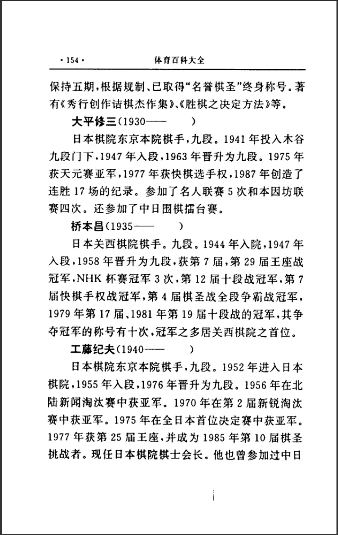 360截图20250710161237339.jpg