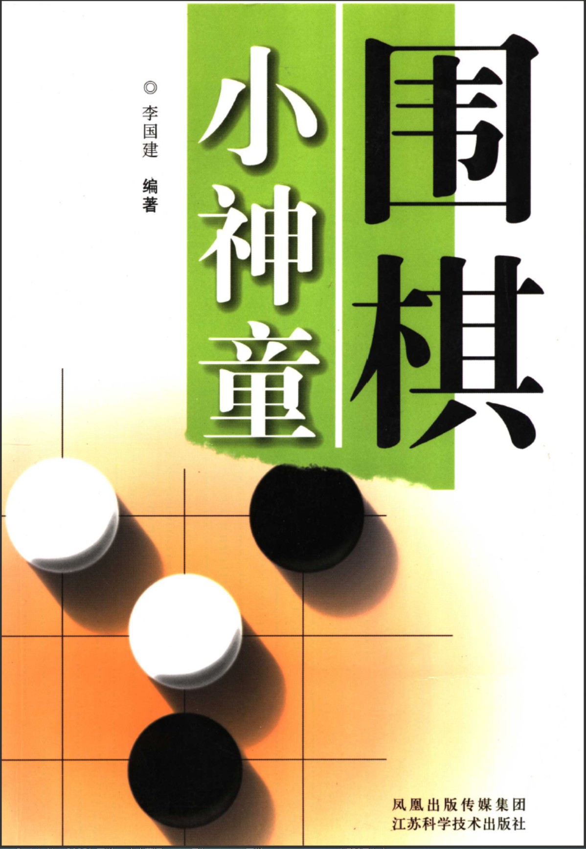 360截图20250710162140464.jpg