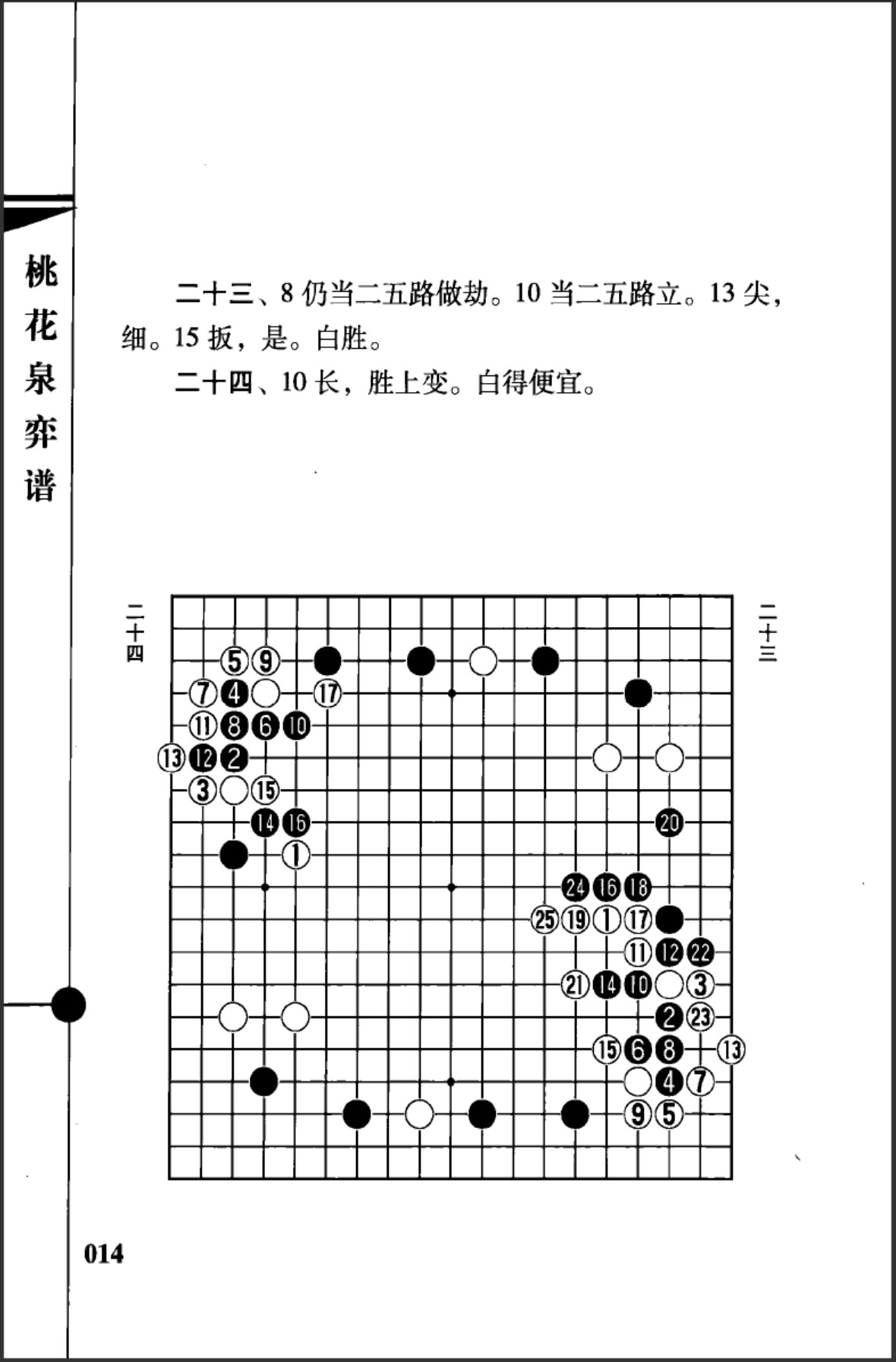 360截图20250710162616929.jpg