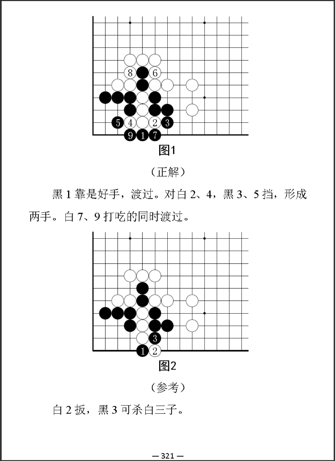 360截图20250712153000366.jpg
