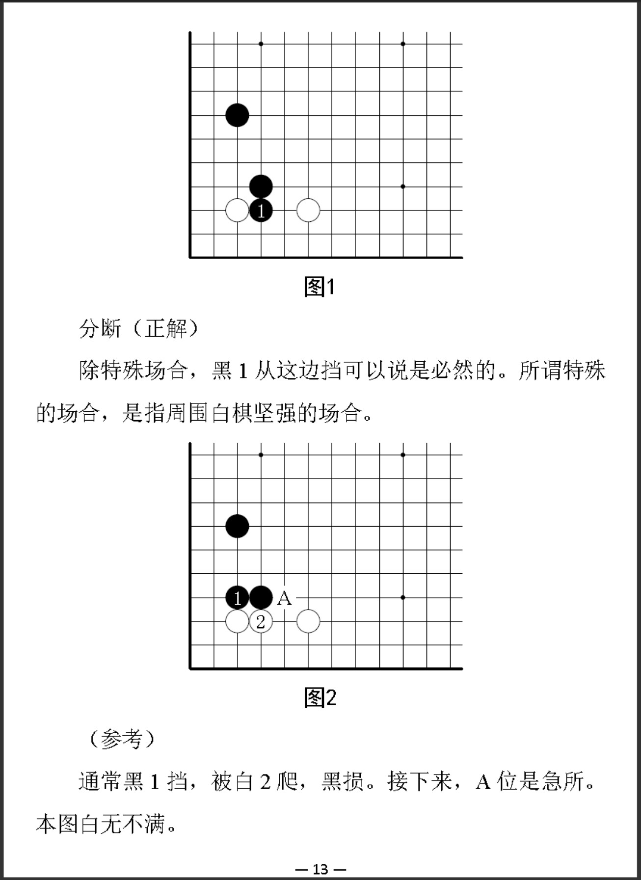 360截图20250712153350371.jpg