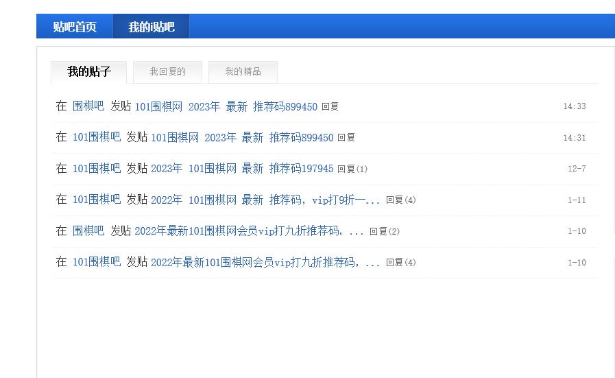 贴吧.jpg