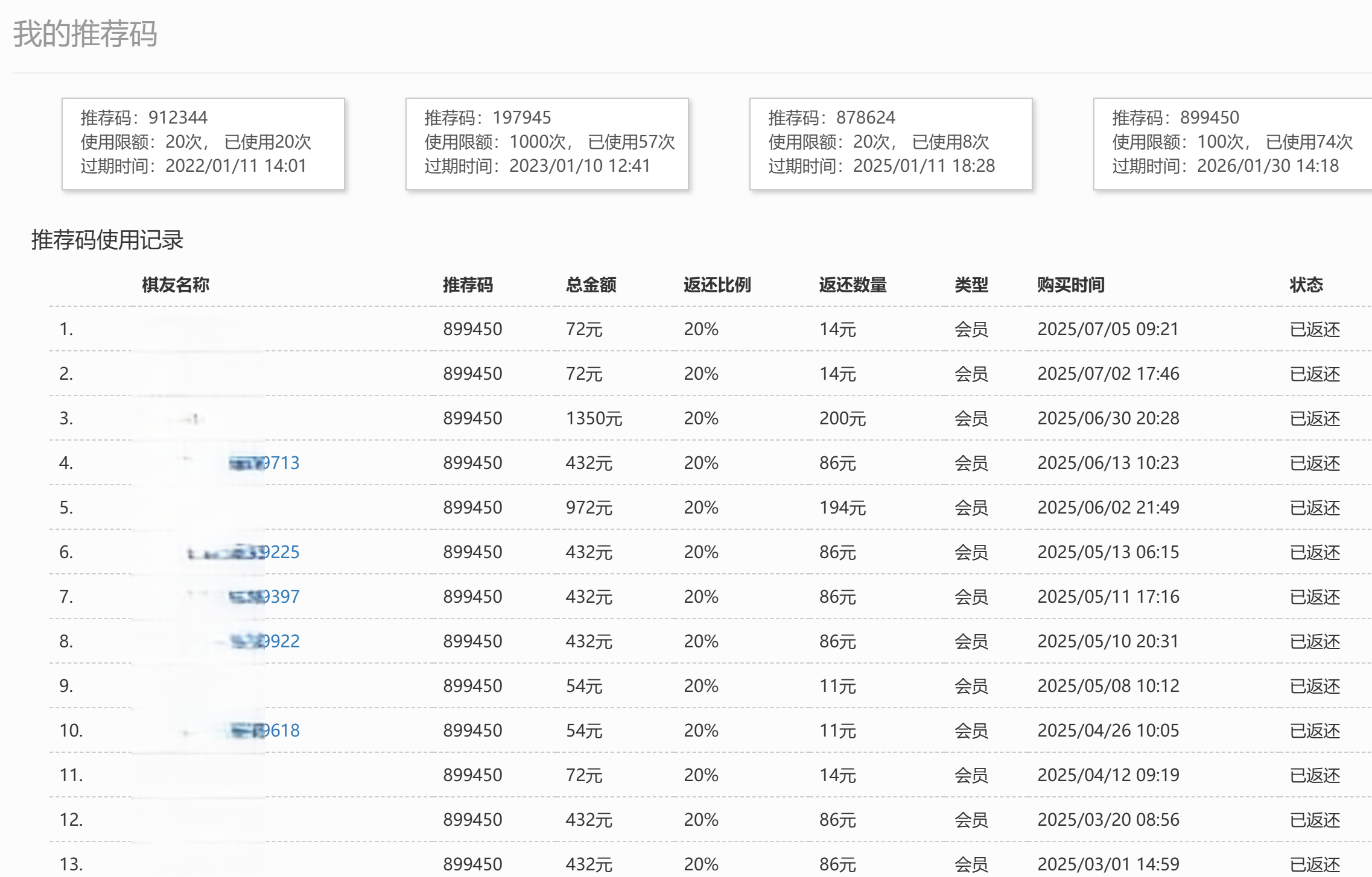 屏幕截图 2025-07-14 105709.png