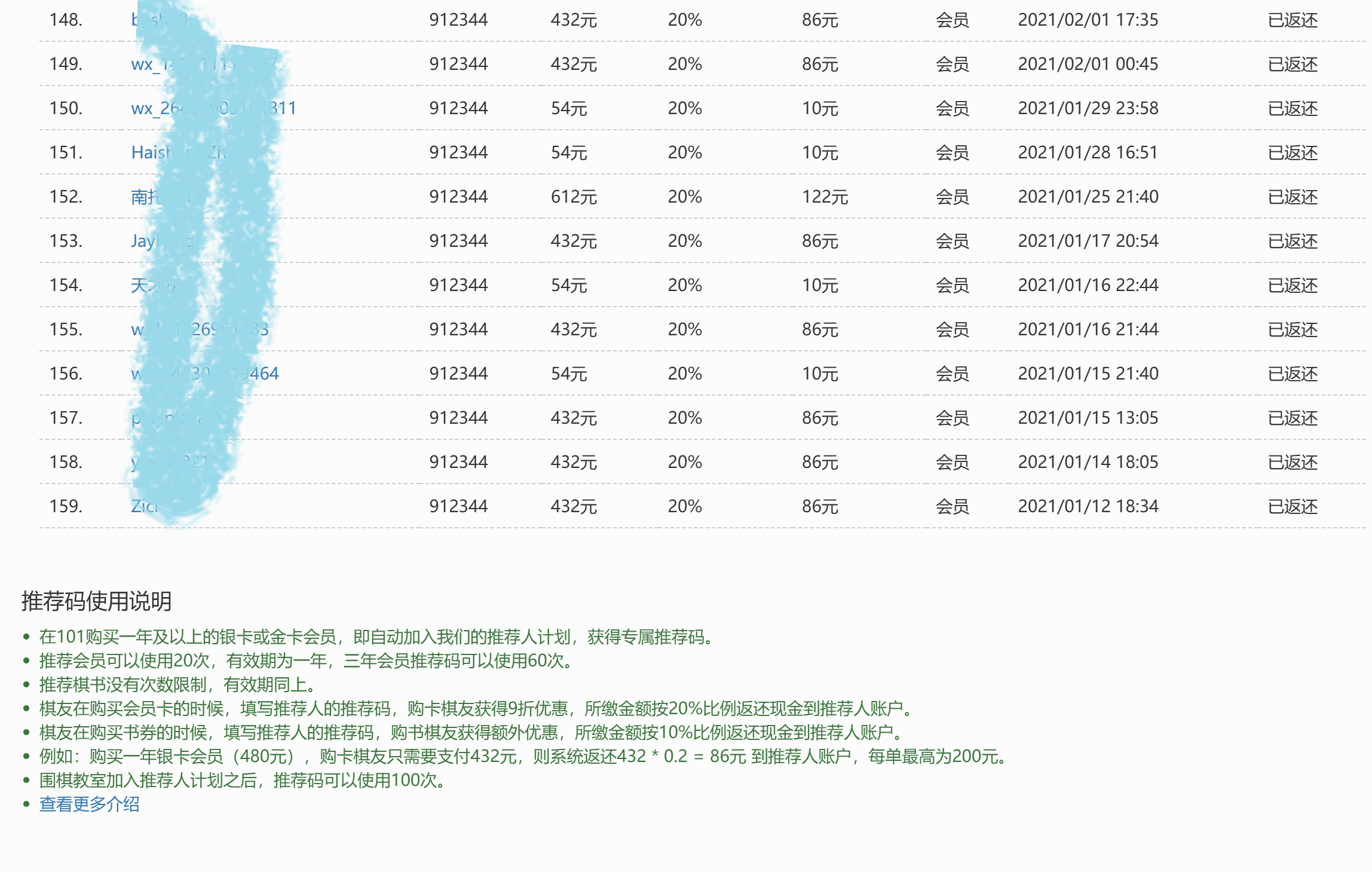 屏幕截图 2025-07-14 105945.png