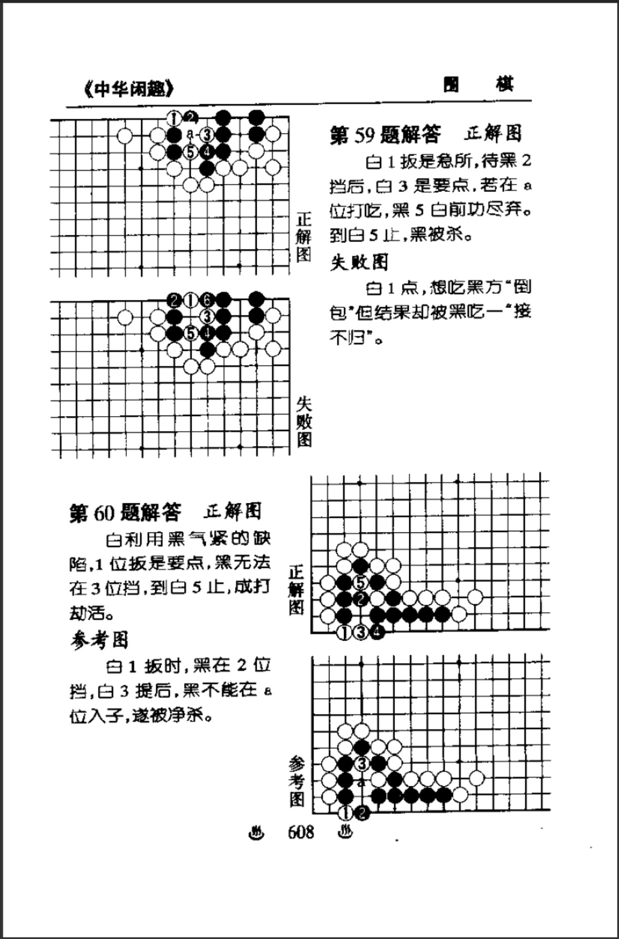 360截图20250714144700522.jpg