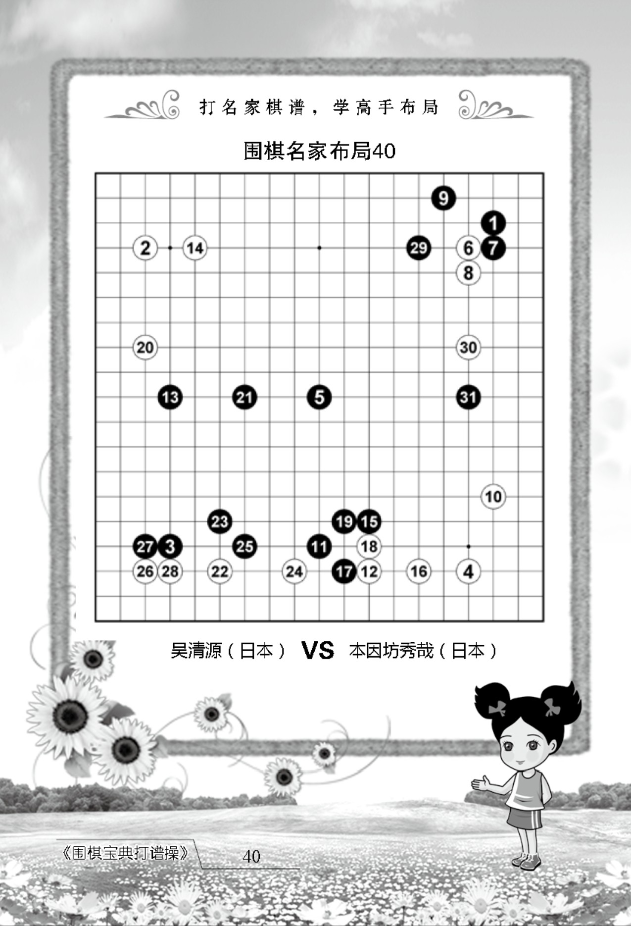 360截图20250714150123776.jpg
