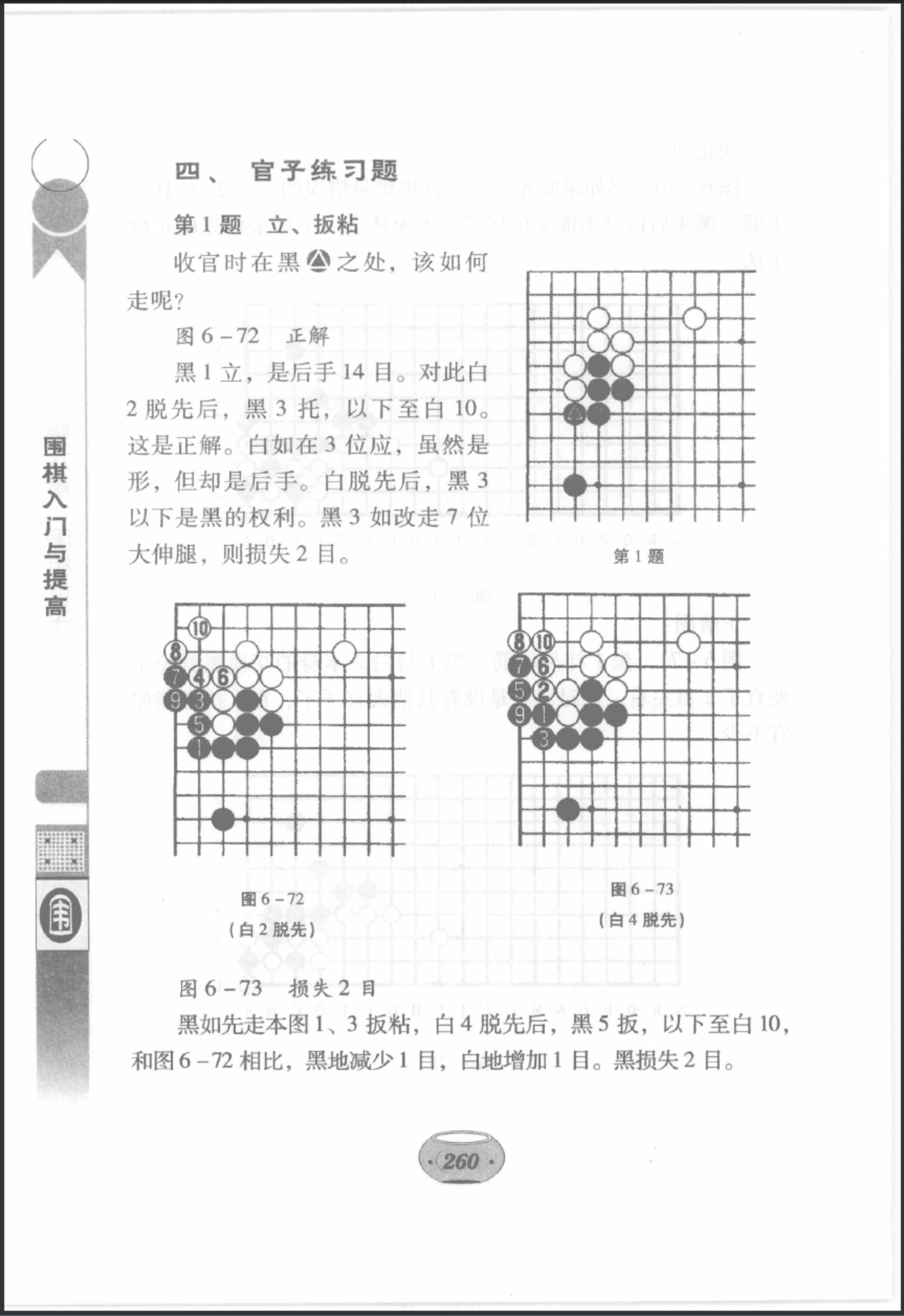 360截图20250714162531799.jpg