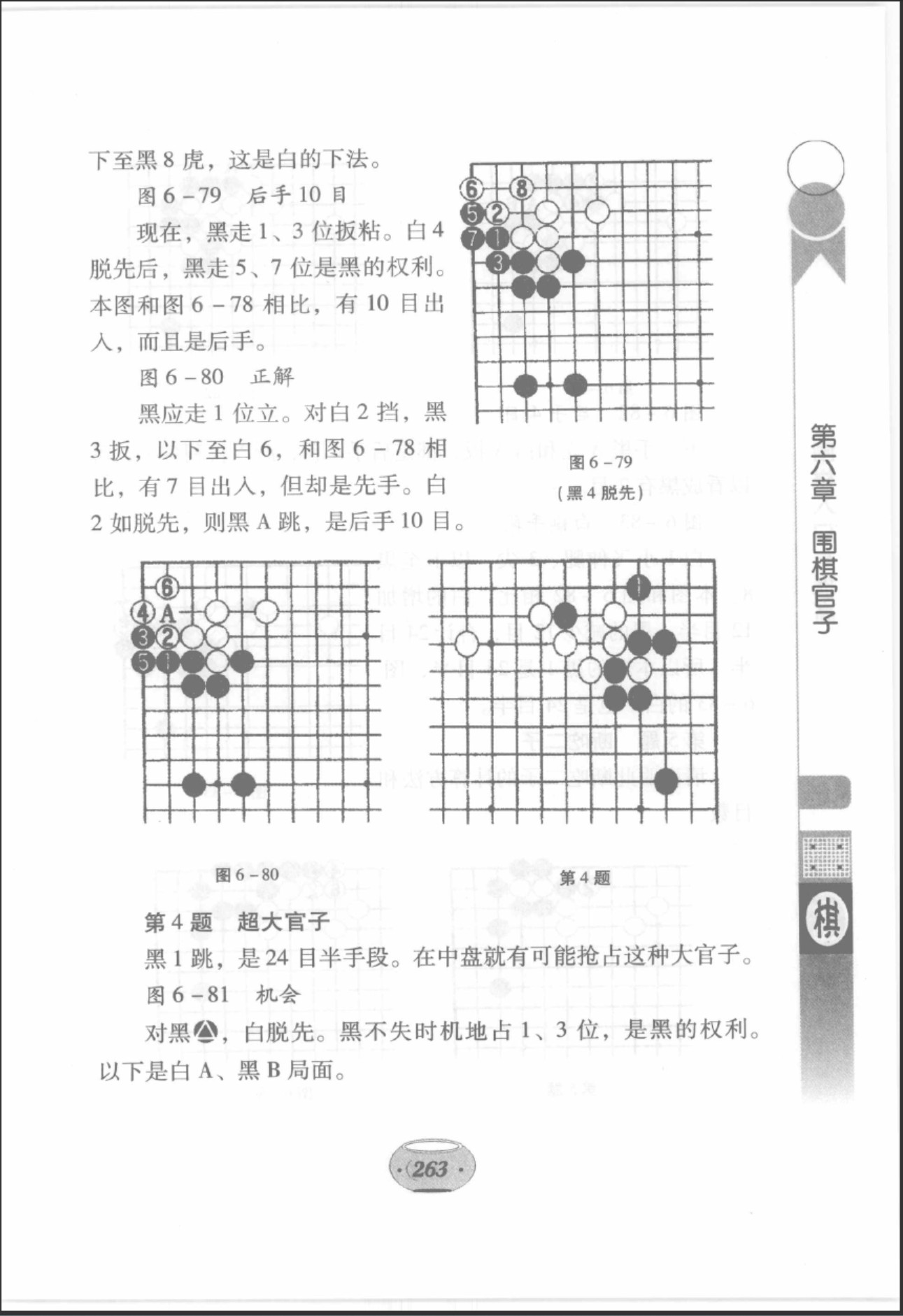 360截图20250714162543562.jpg