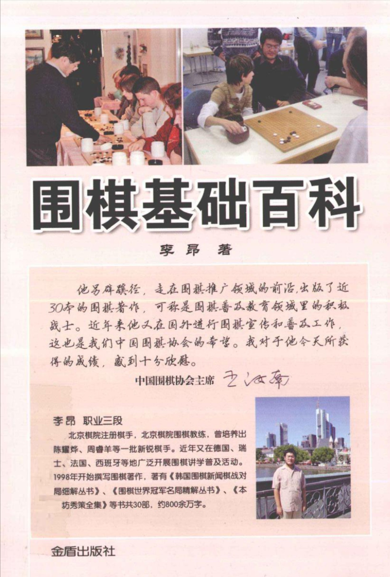 360截图20250714163313010.jpg