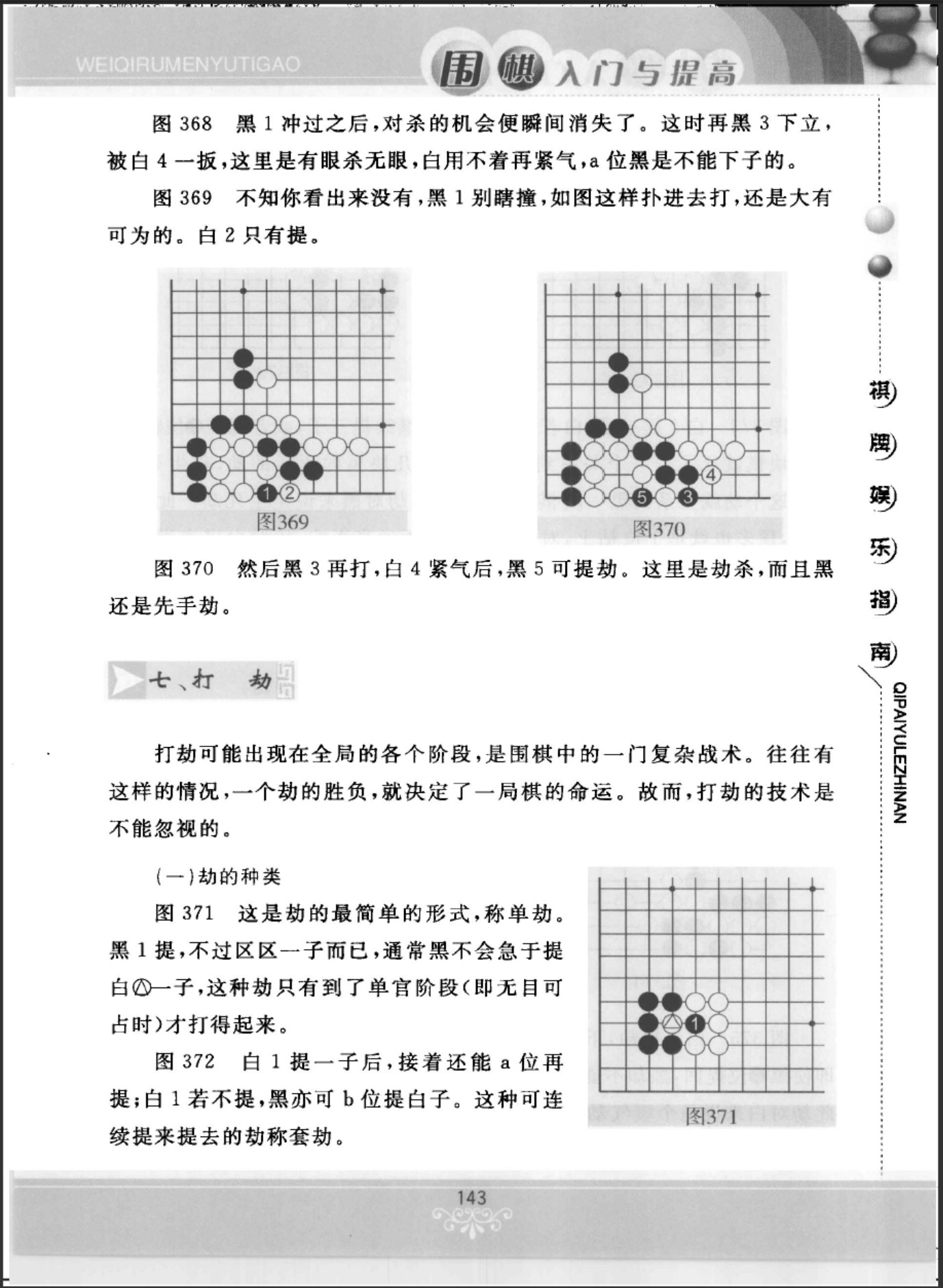 360截图20250714164339851.jpg