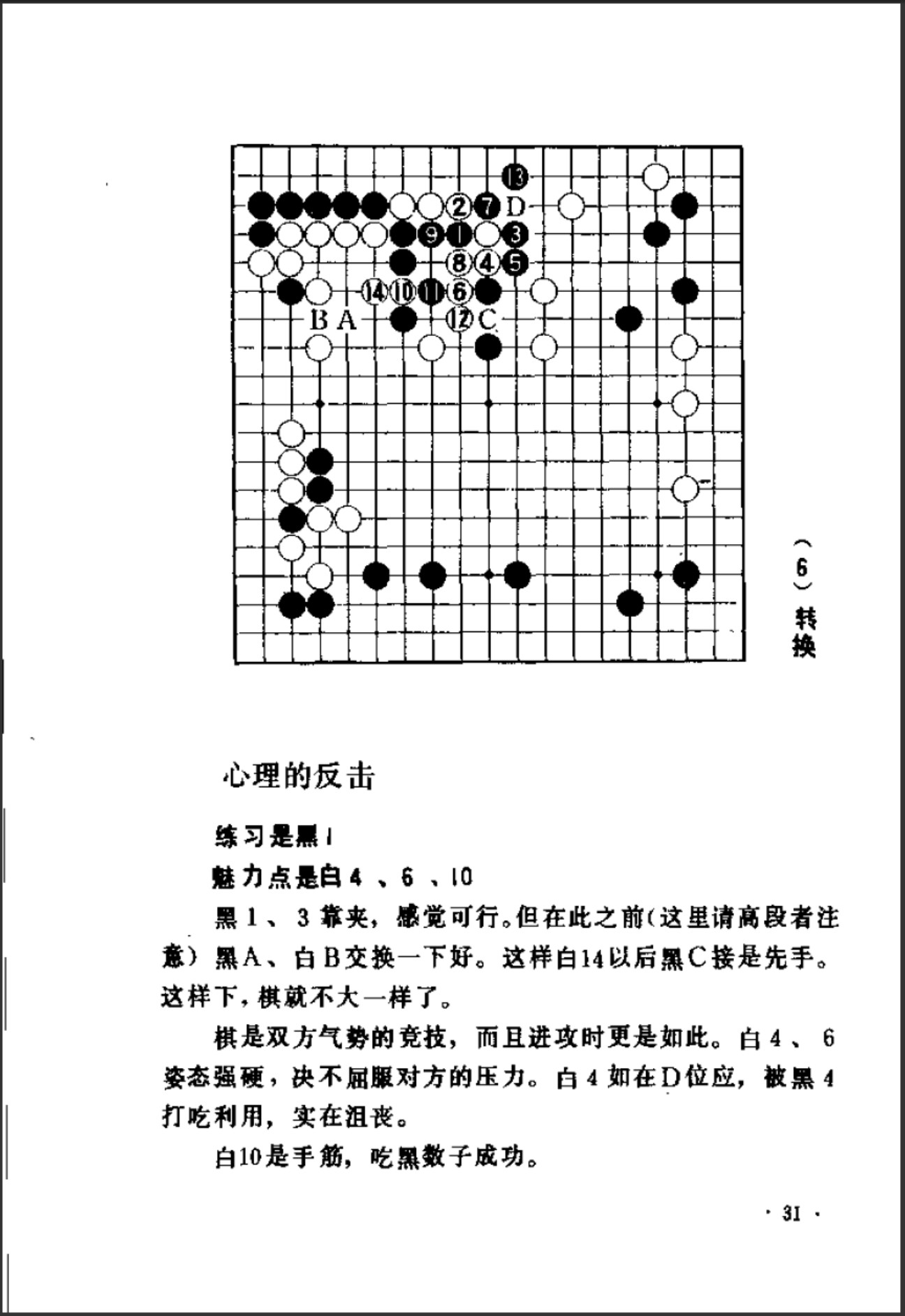 360截图20250714171047710.jpg