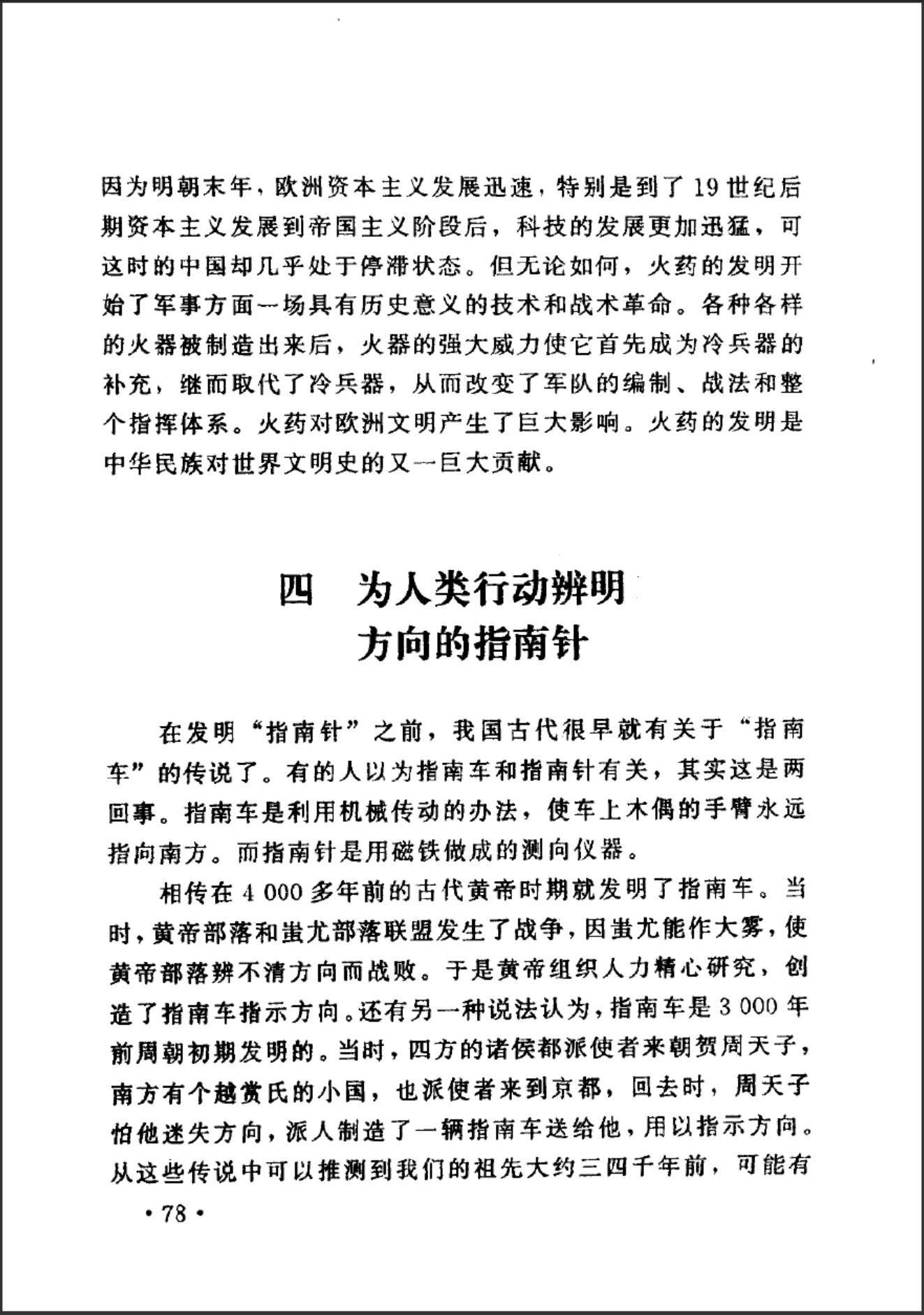 360截图20250714171949388.jpg