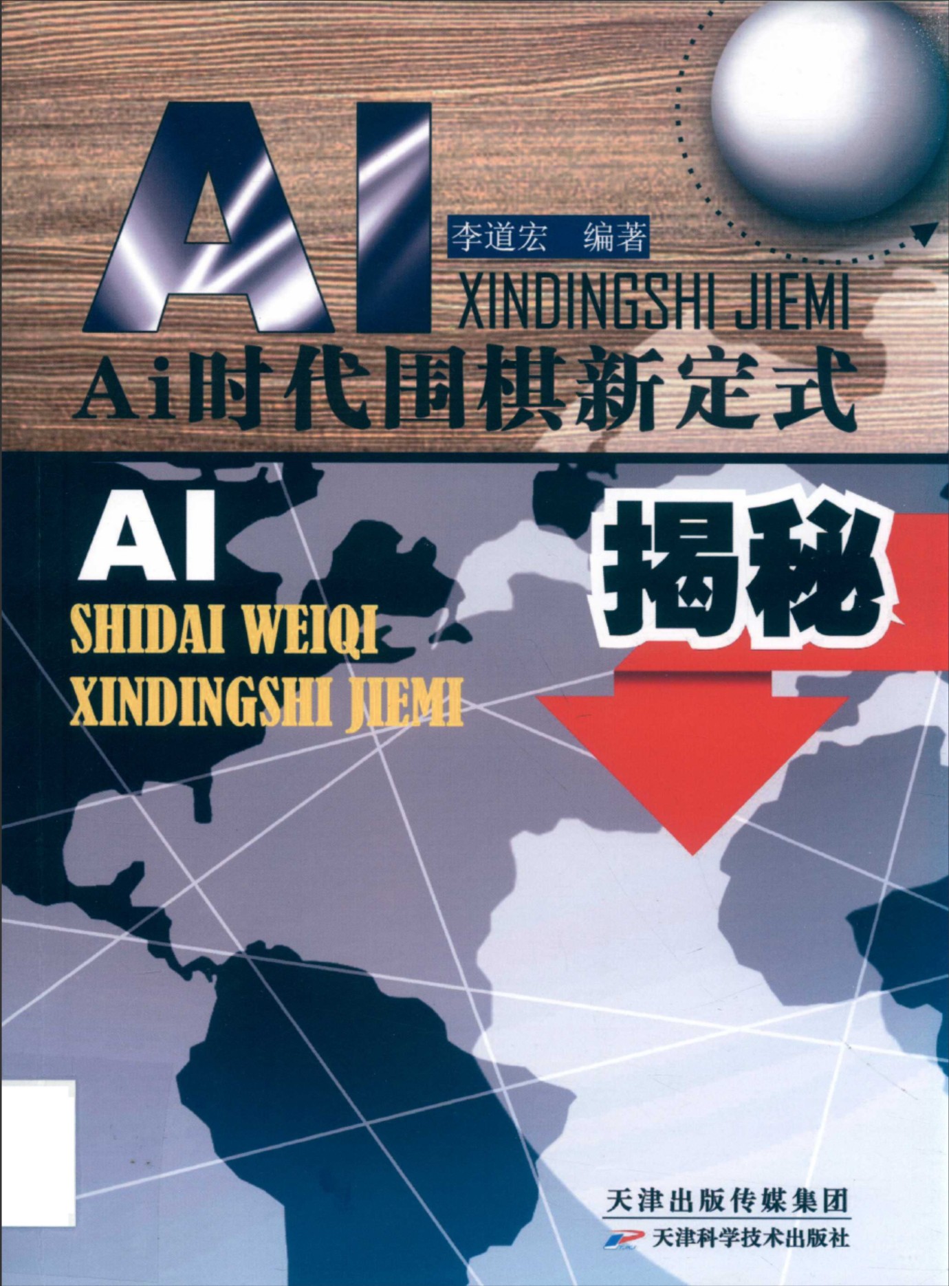 360截图20250716081137094.jpg