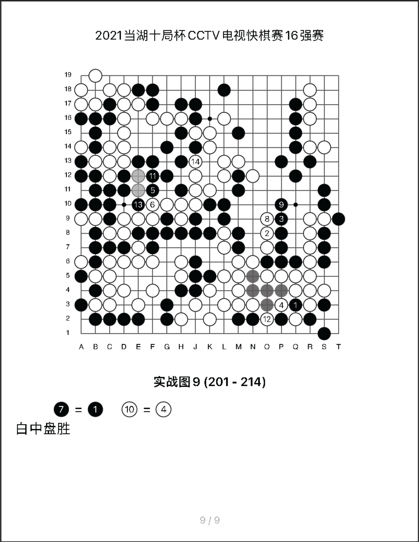360截图20250716081636213.jpg