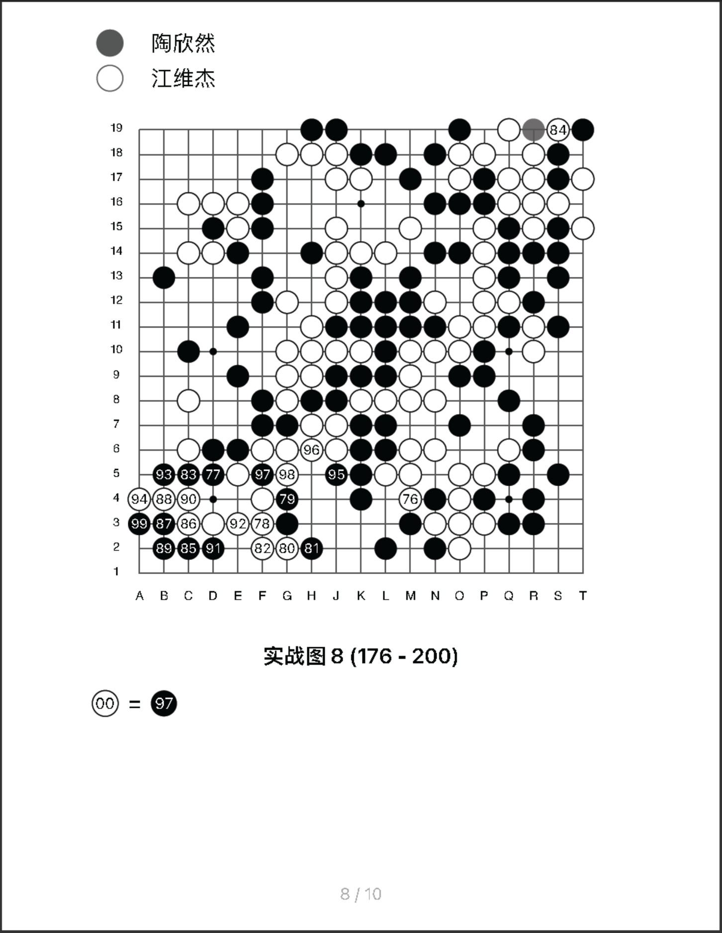 360截图20250716084907783.jpg