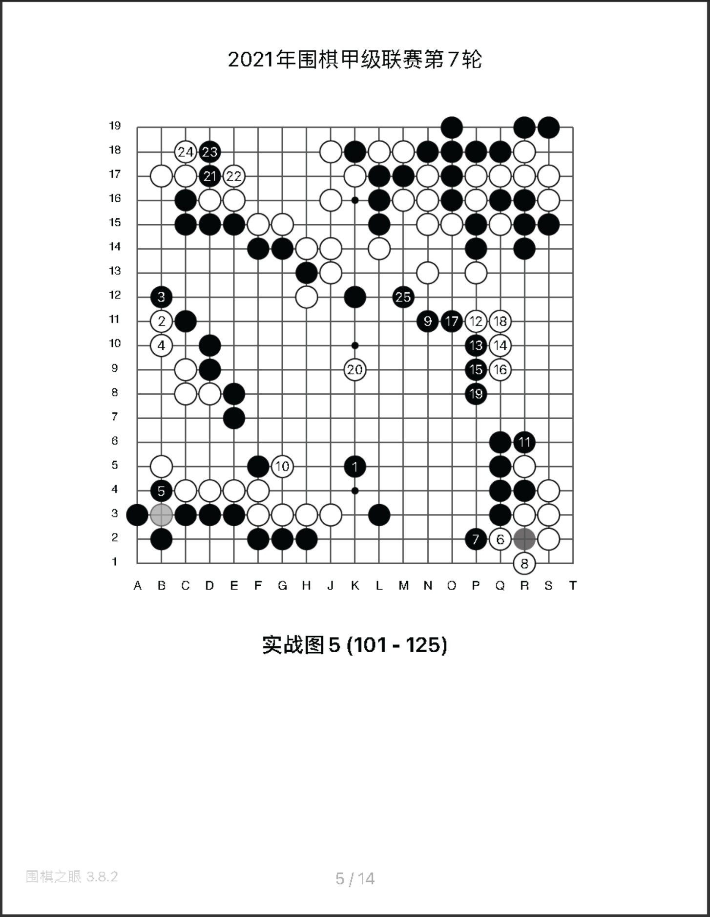 360截图20250716085833533.jpg