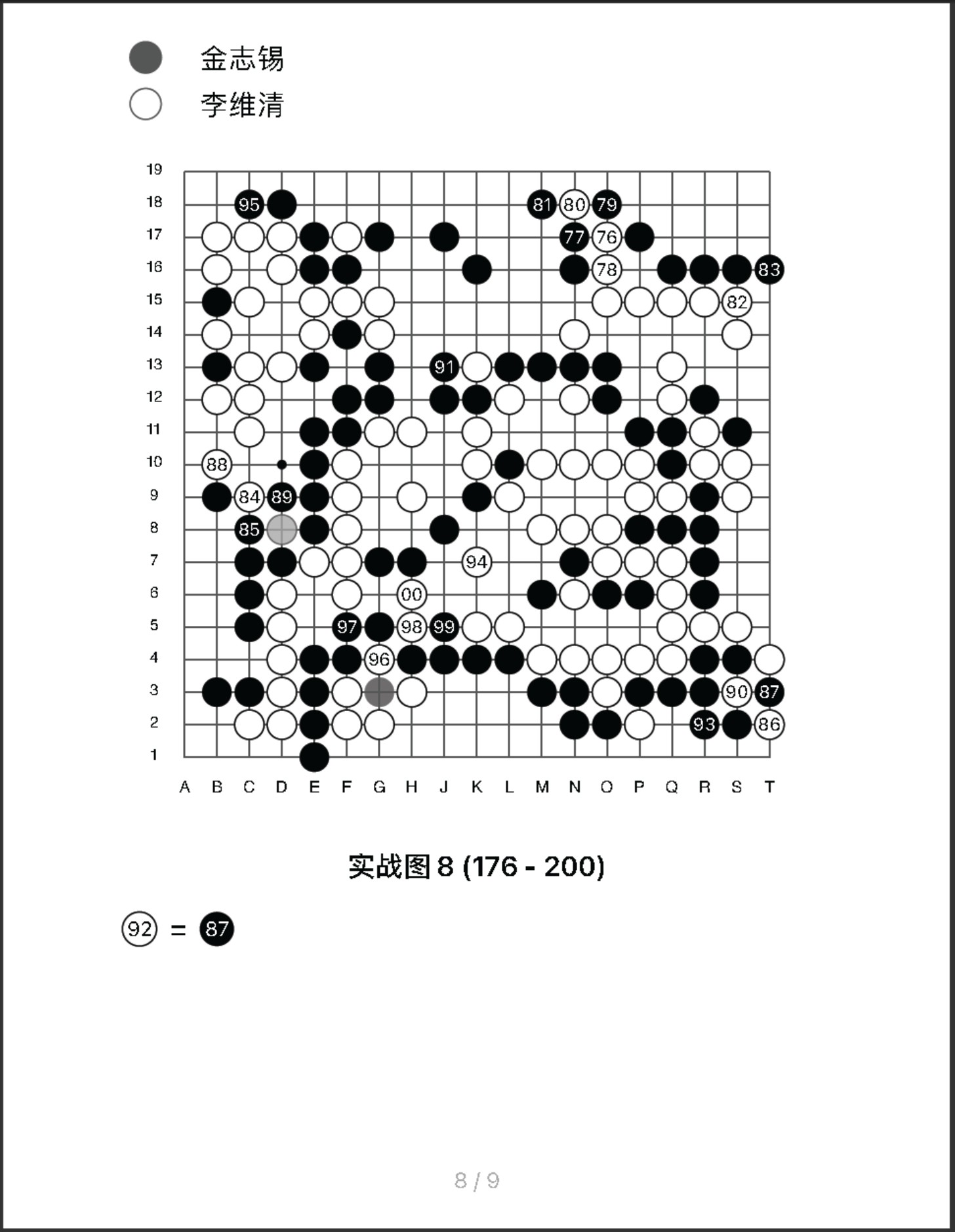 360截图20250716090343585.jpg