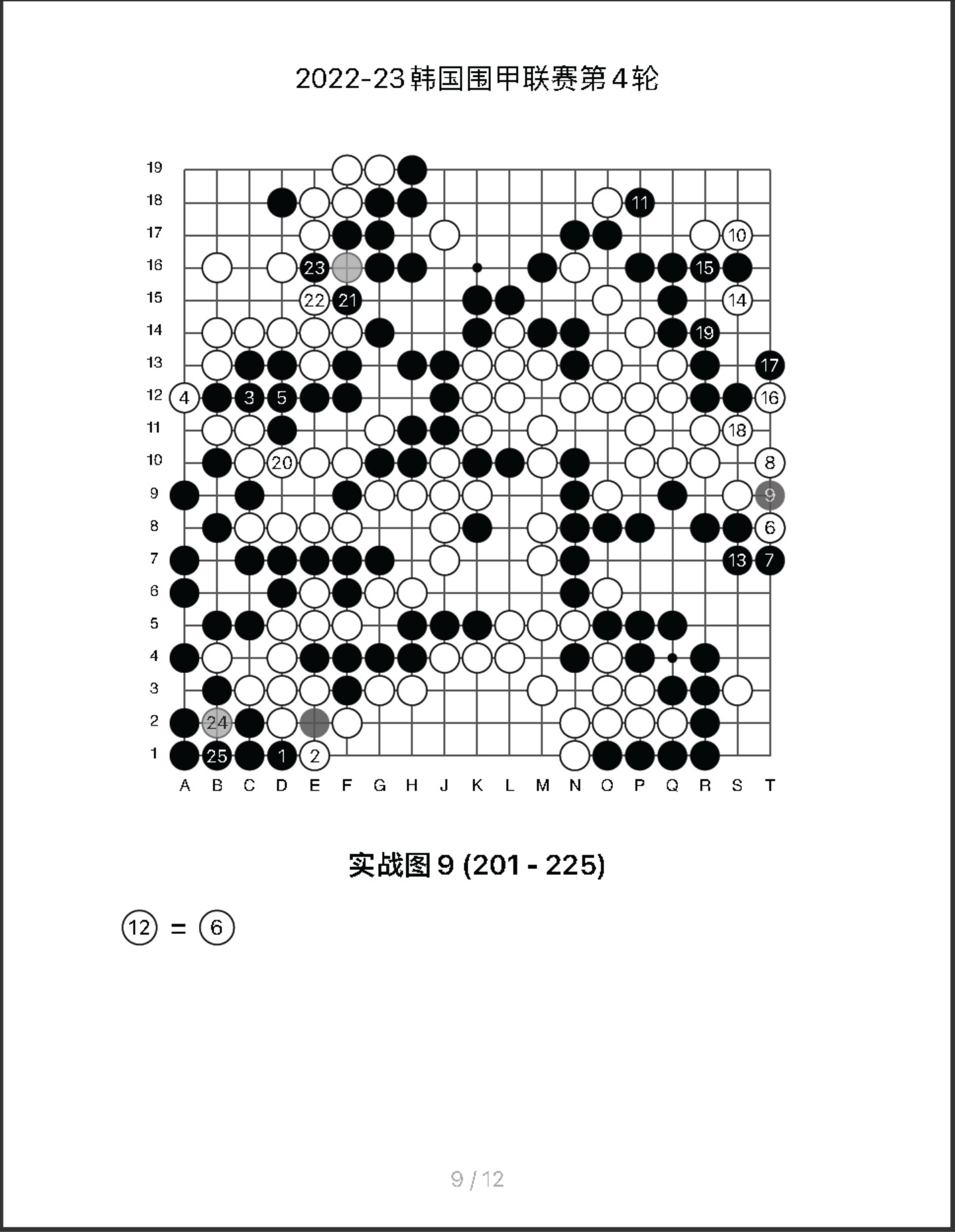 360截图20250716090913960.jpg