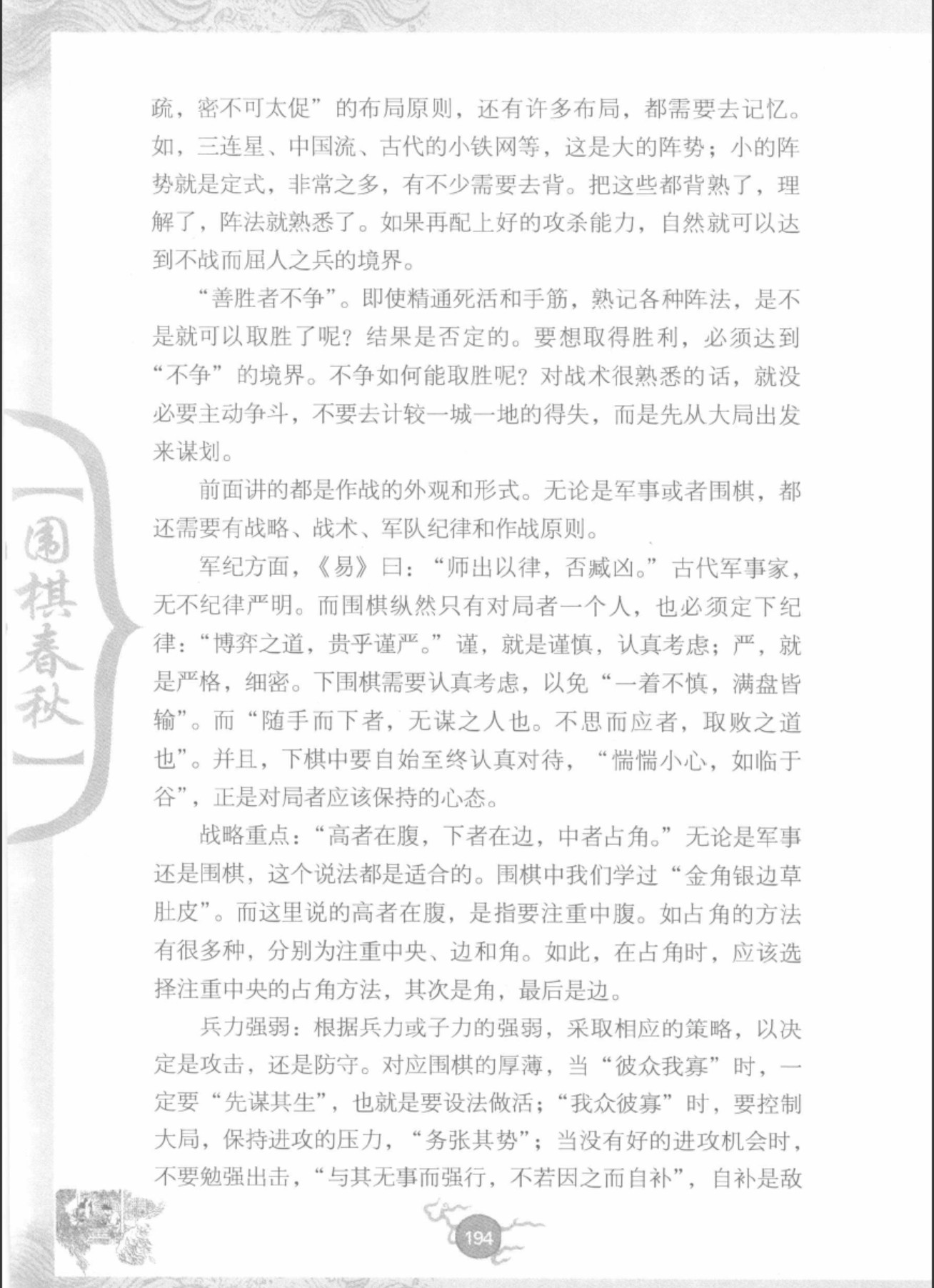 360截图20250716093438656.jpg