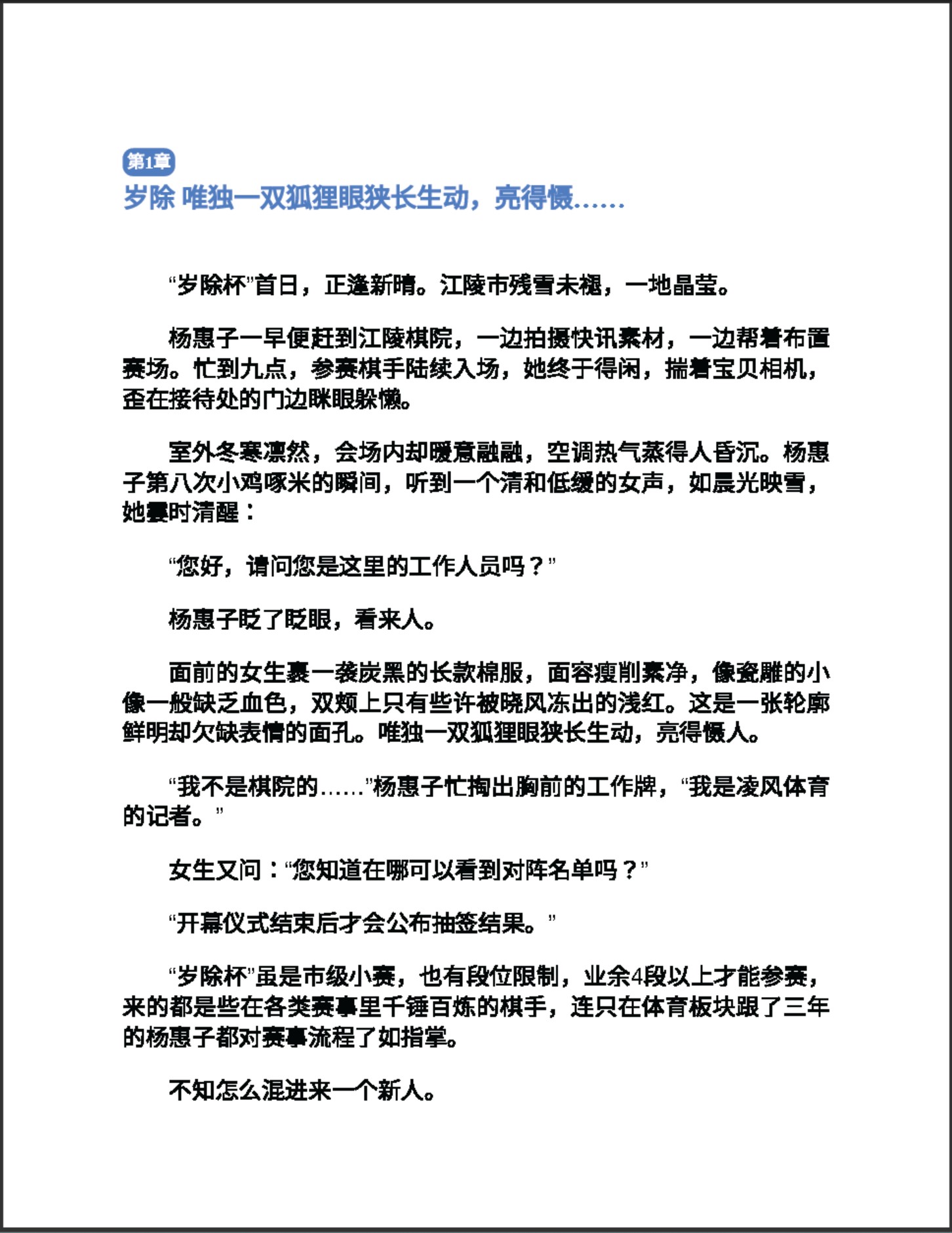 360截图20250716093956248.jpg