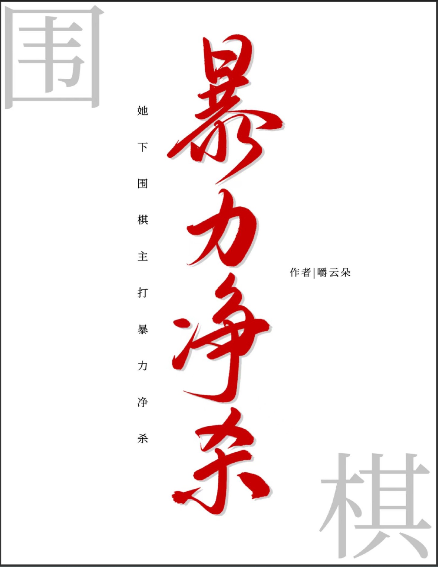 360截图20250716093854383.jpg