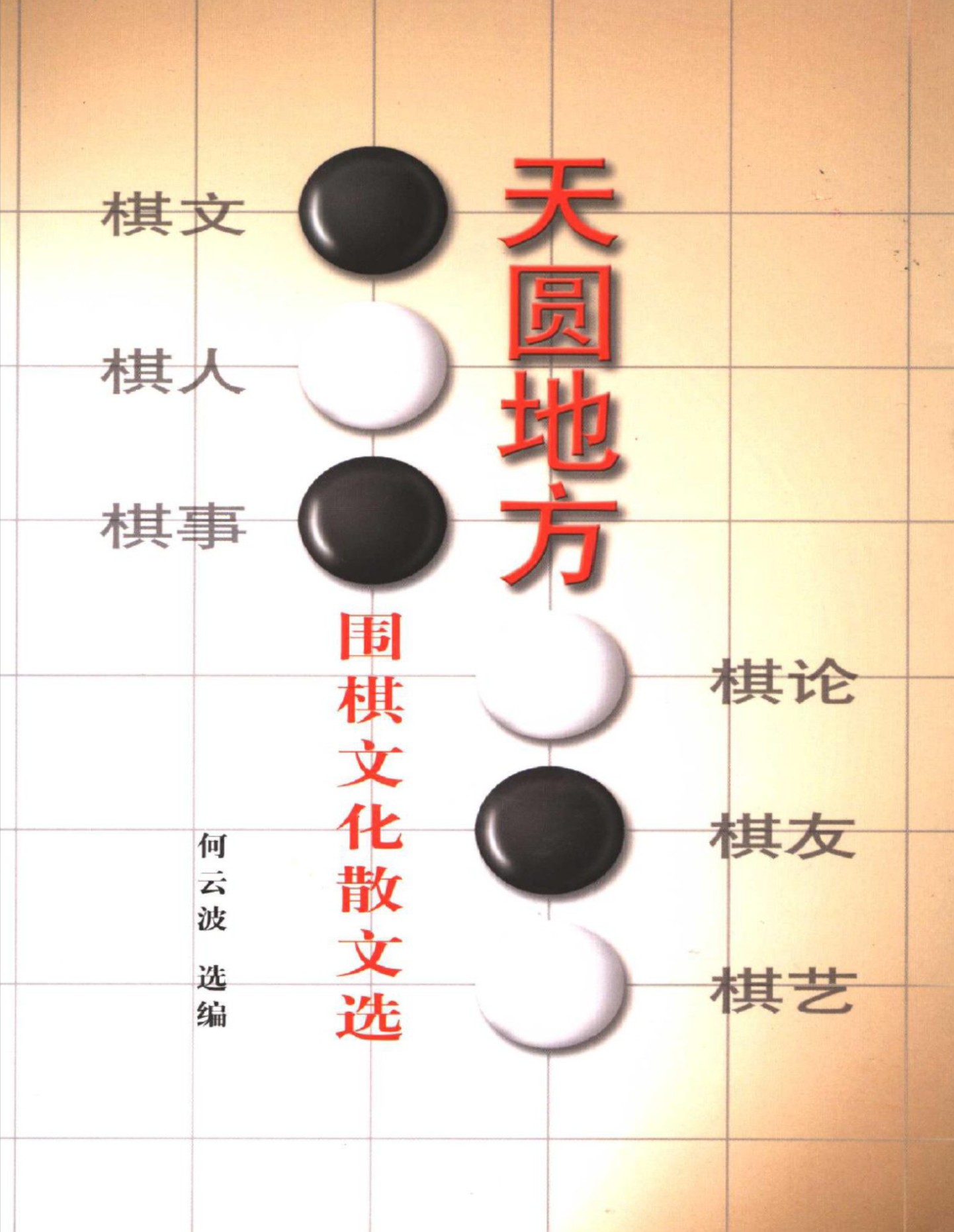 360截图20250716094336920.jpg