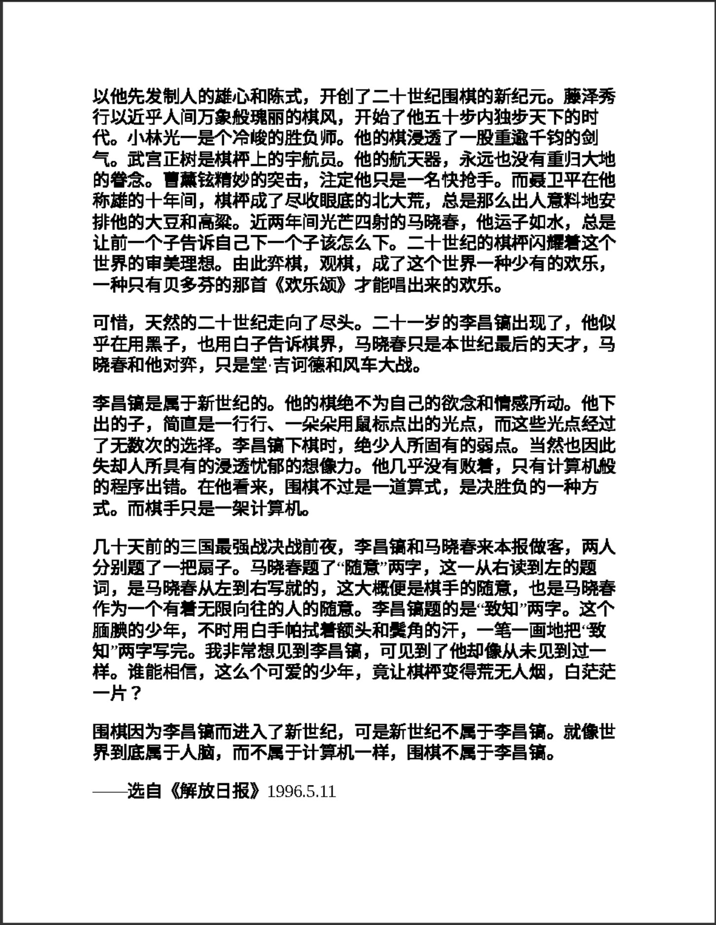 360截图20250716094356826.jpg