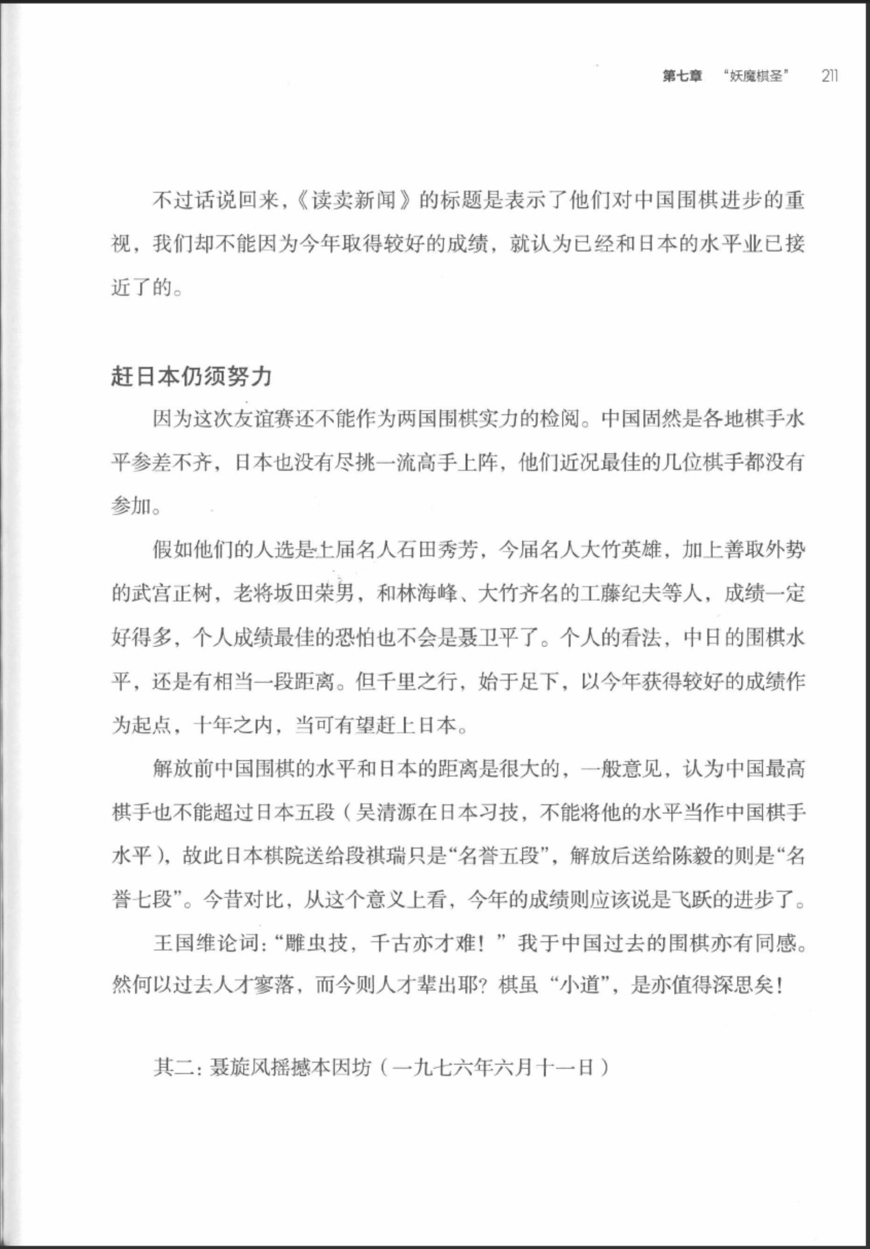 360截图20250716094857242.jpg