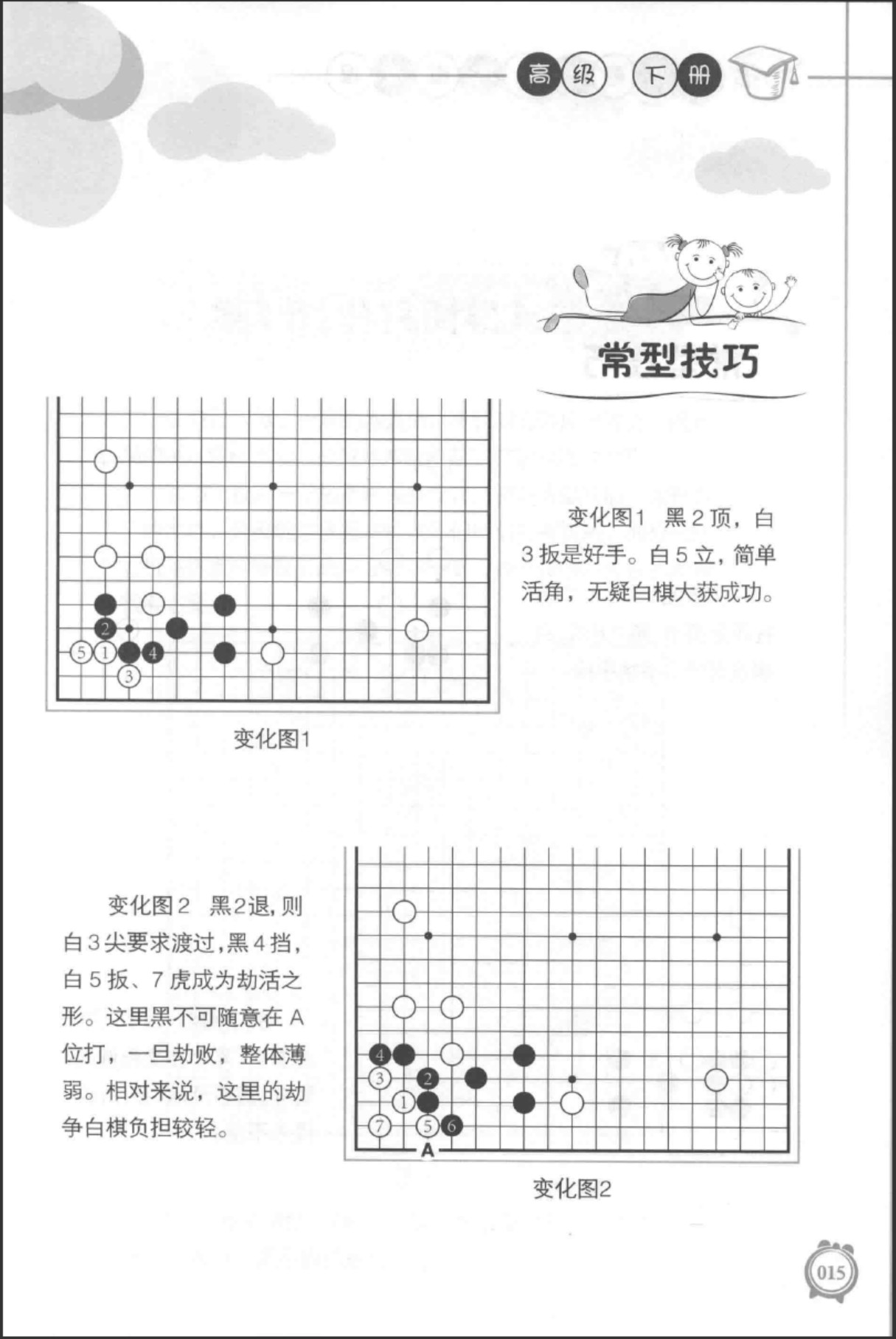 360截图20250716102557441.jpg