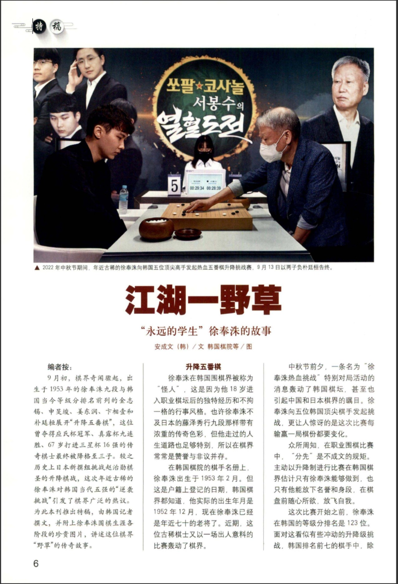 360截图20250716103700460.jpg
