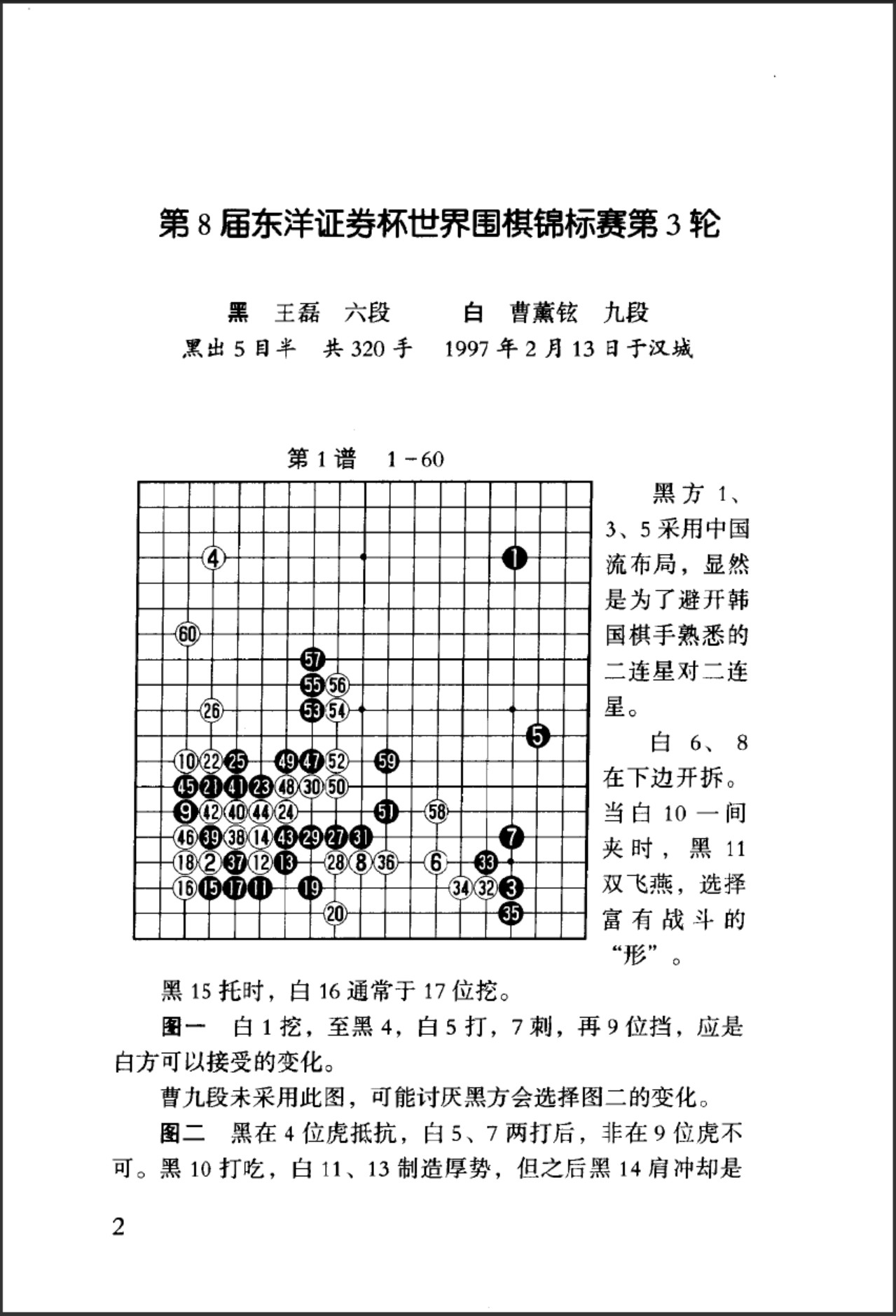 360截图20250716112911485.jpg