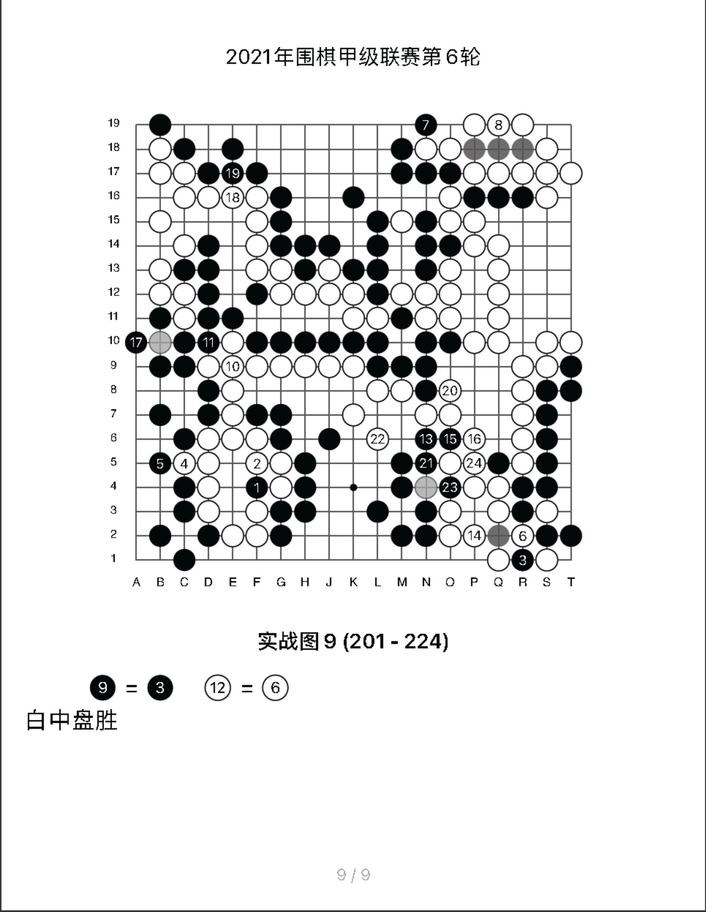 360截图20250717095942729.jpg