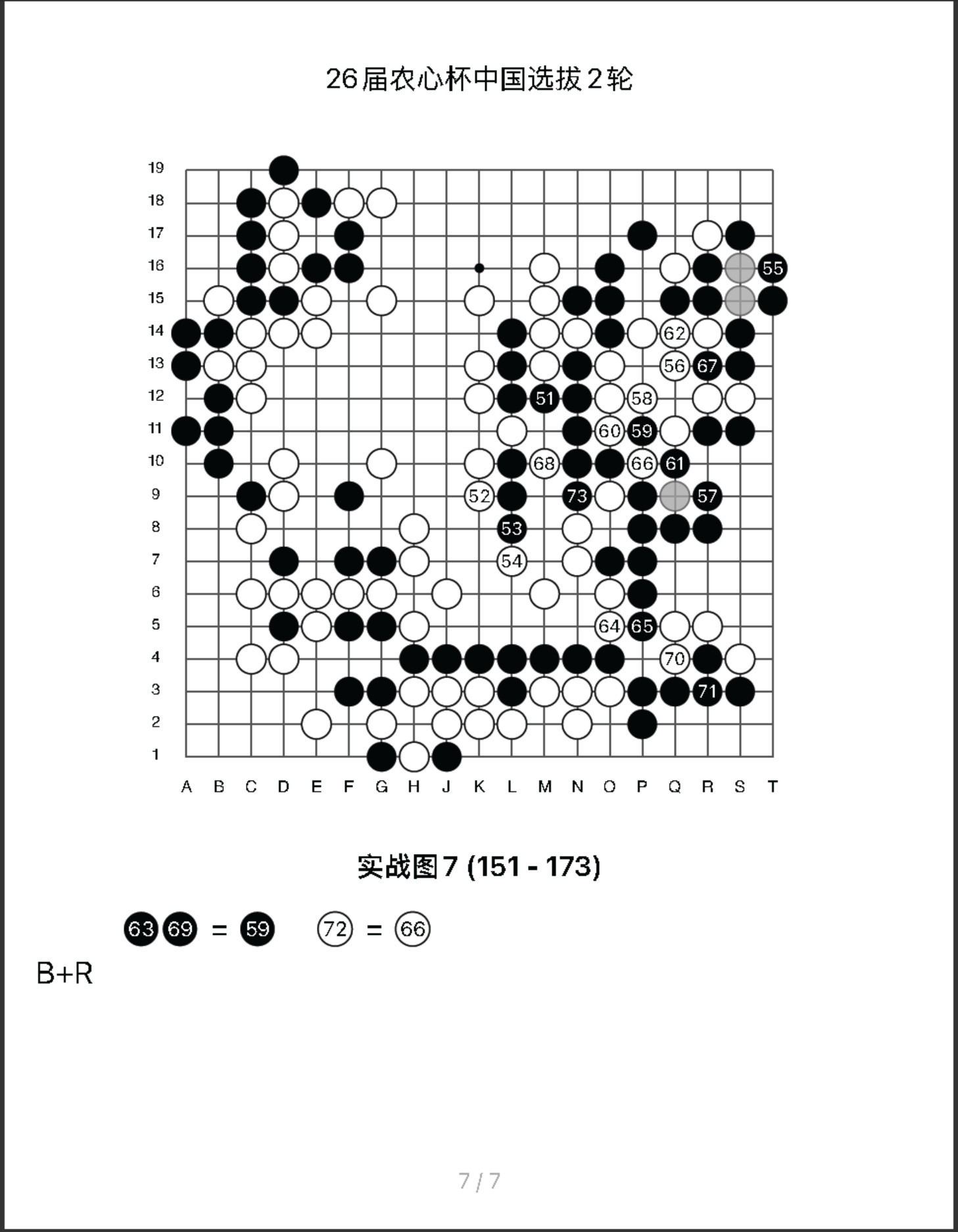 360截图20250717100654458.jpg