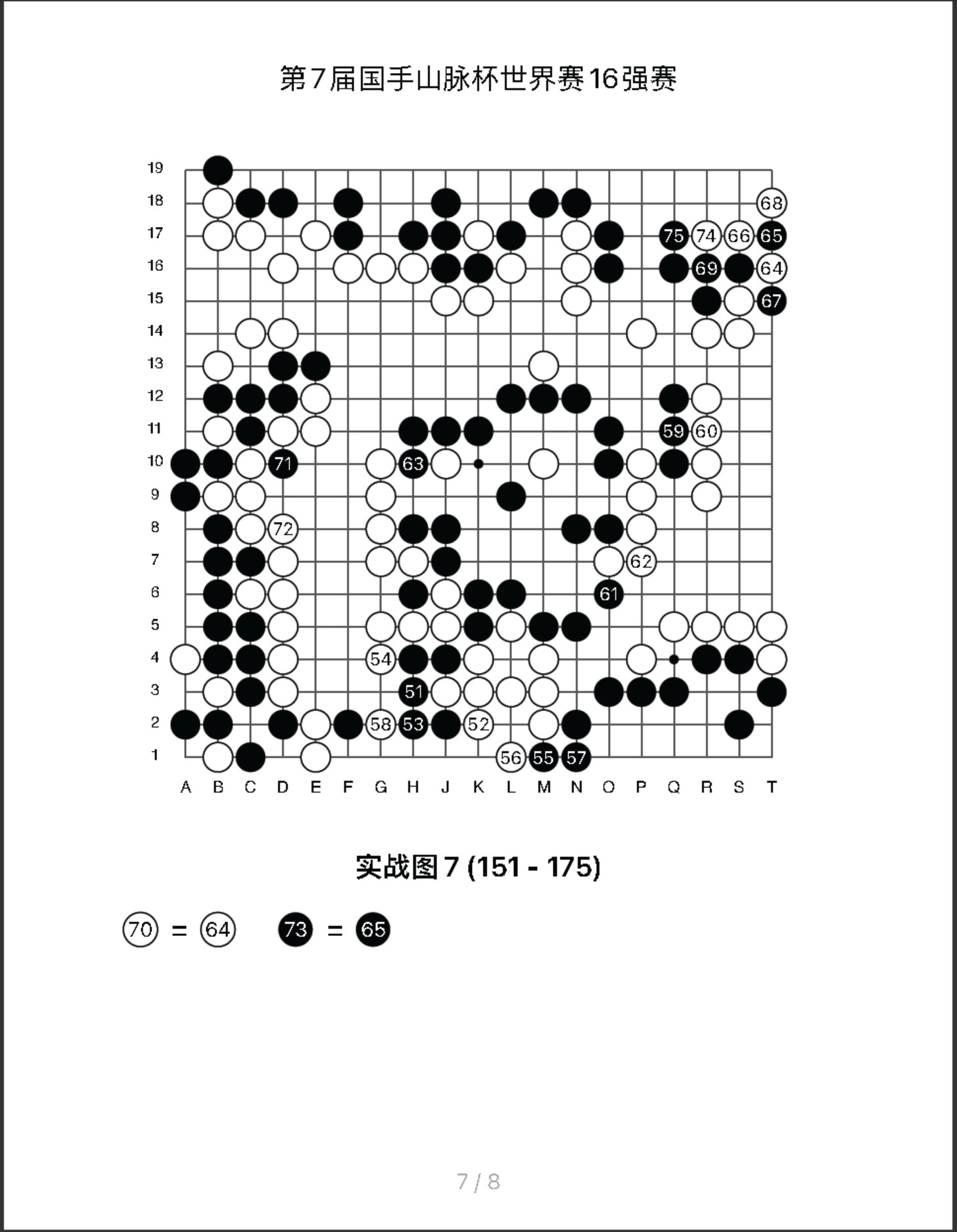 360截图20250717103243080.jpg