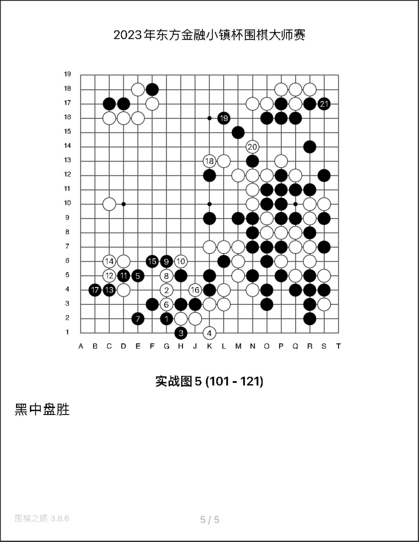 360截图20250717104321610.jpg