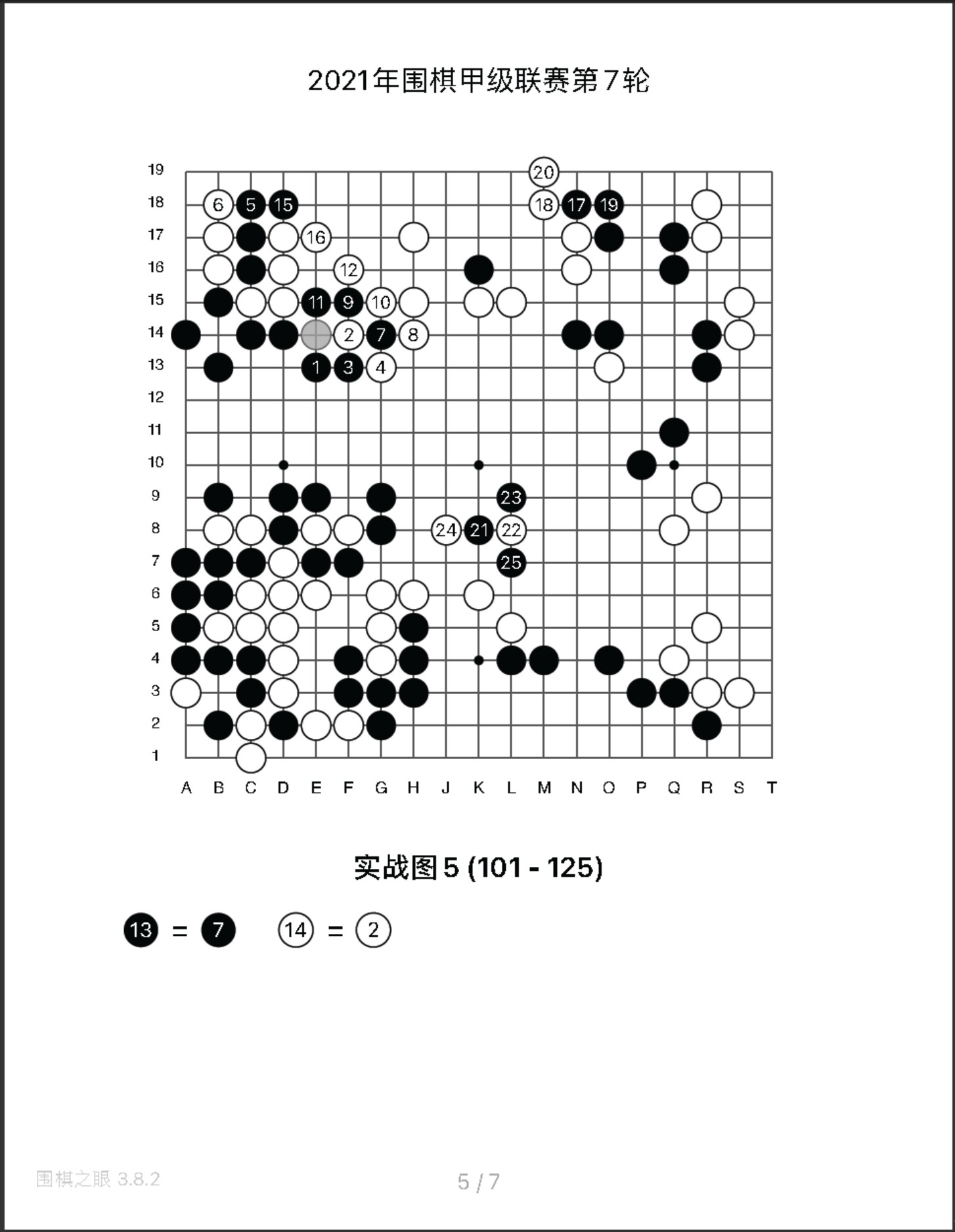 360截图20250717110820690.jpg