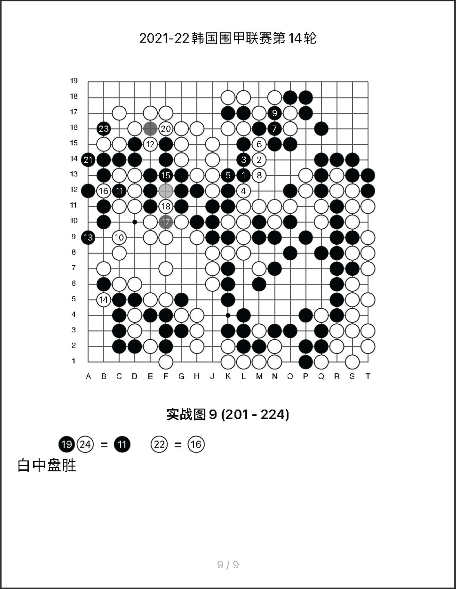 360截图20250717111542064.jpg