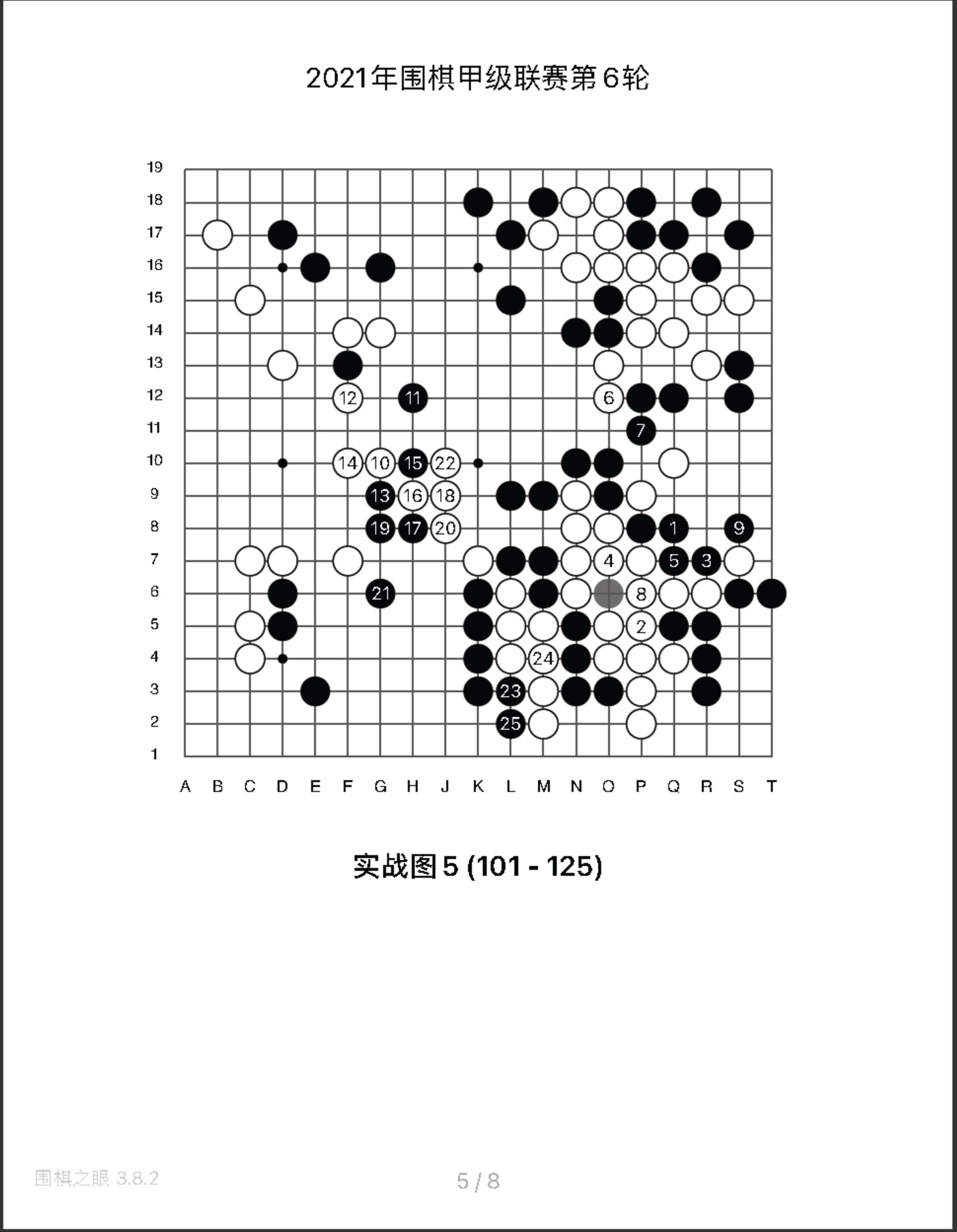 360截图20250717114654184.jpg
