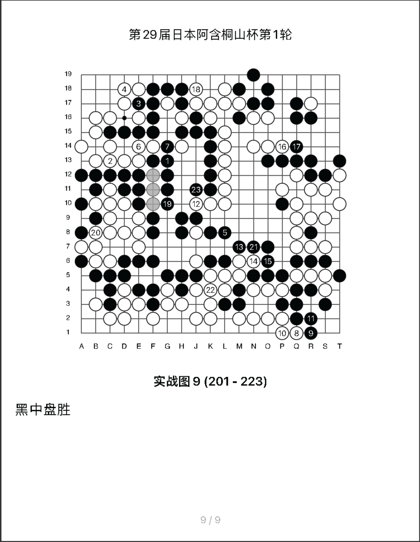 360截图20250717115347658.jpg