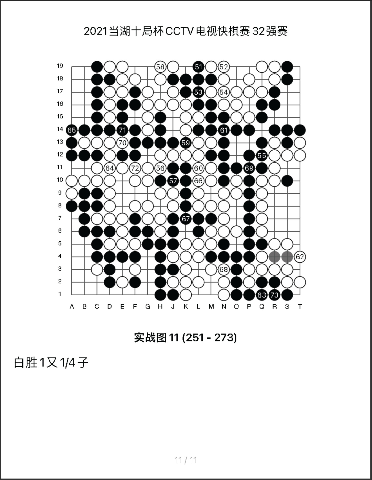 360截图20250717120006423.jpg