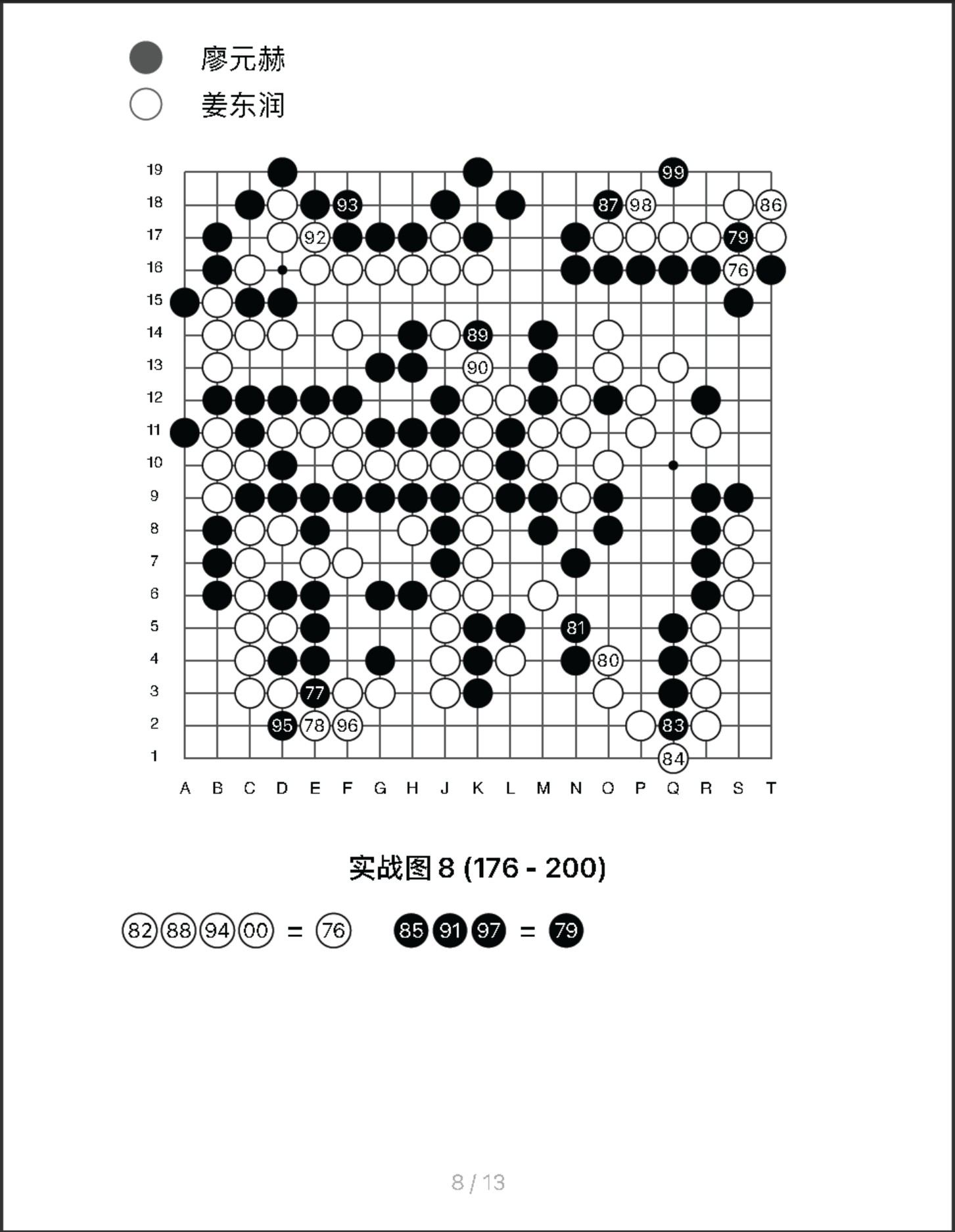 360截图20250717120321098.jpg