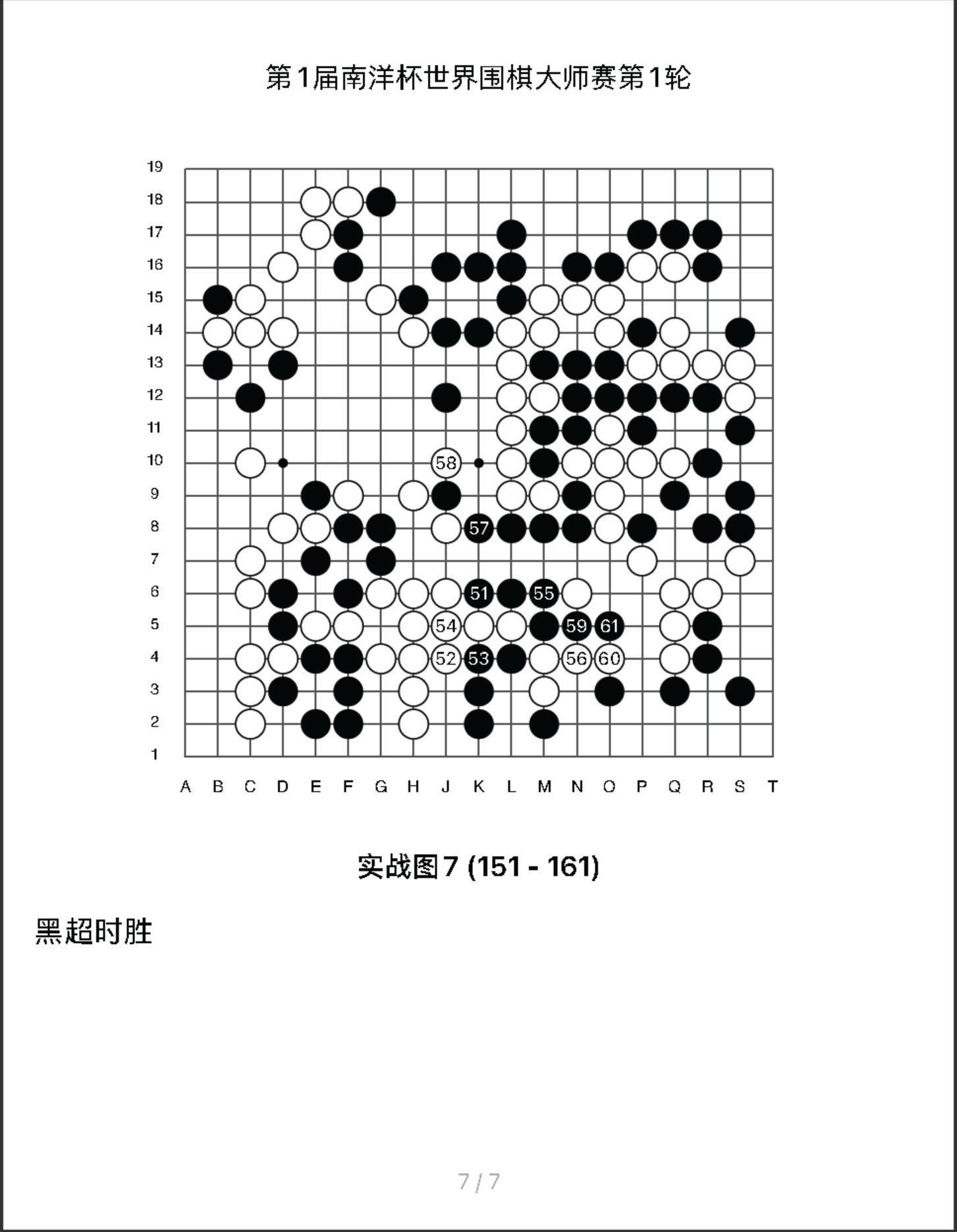 360截图20250717120941301.jpg