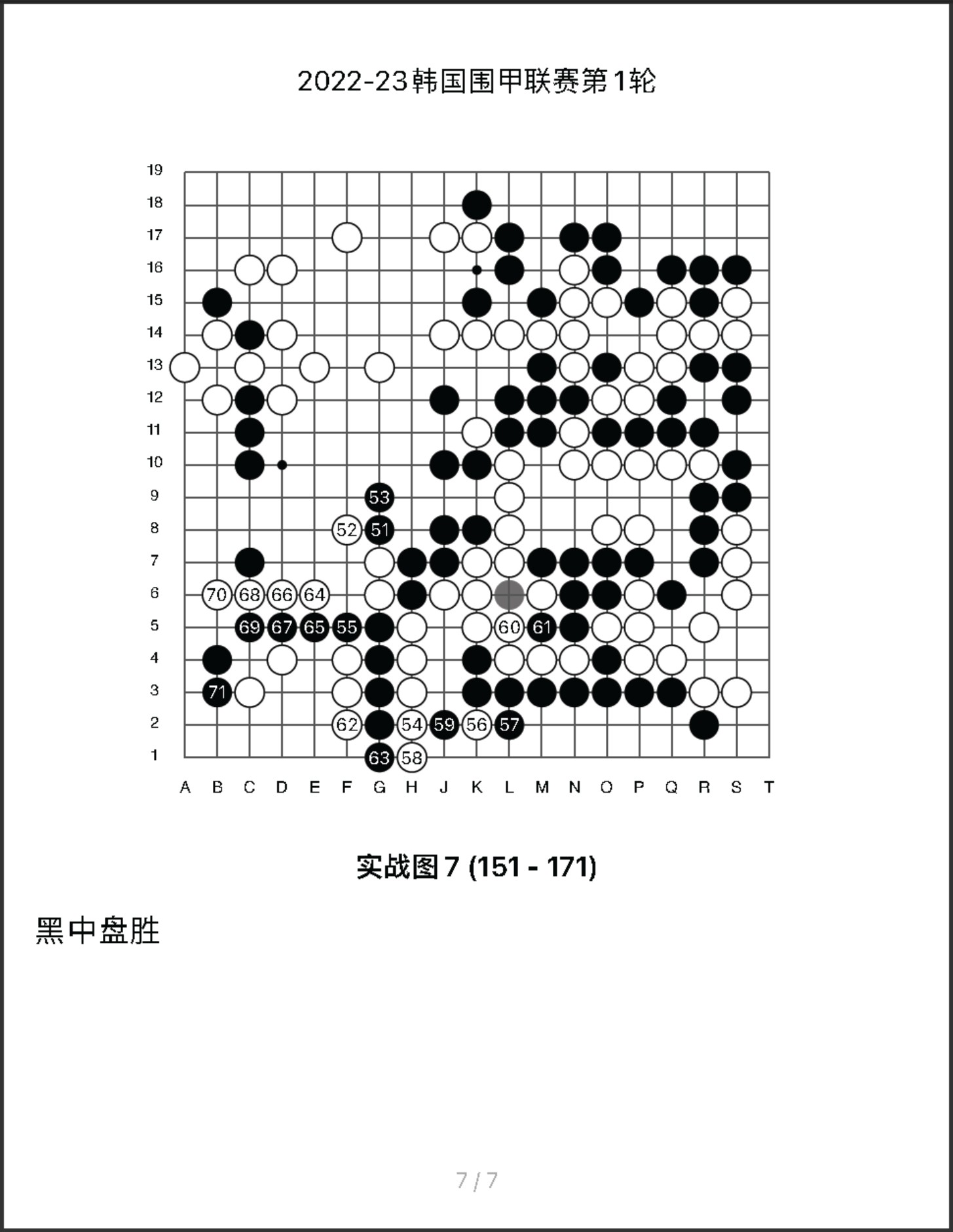 360截图20250717121235516.jpg