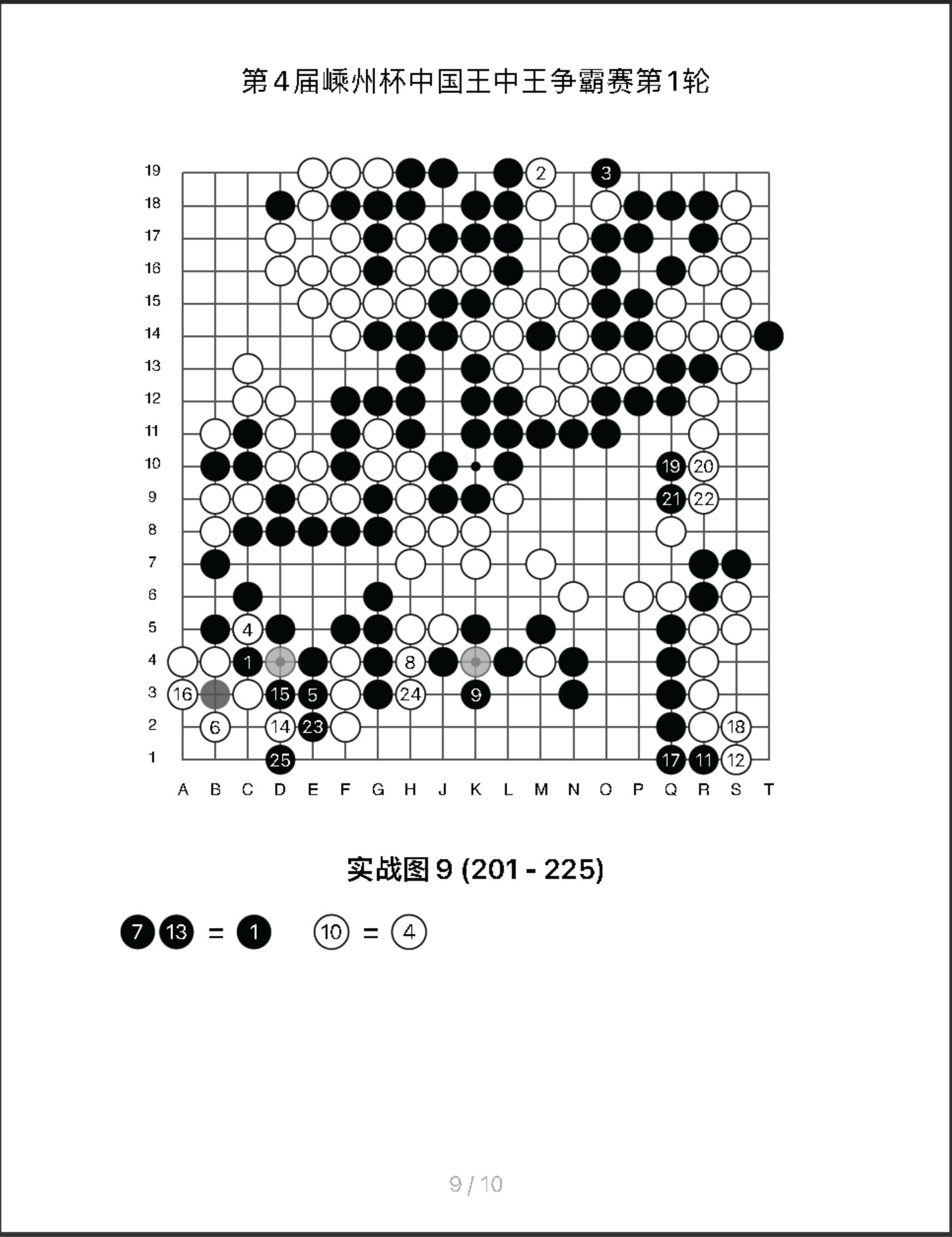 360截图20250717140357882.jpg