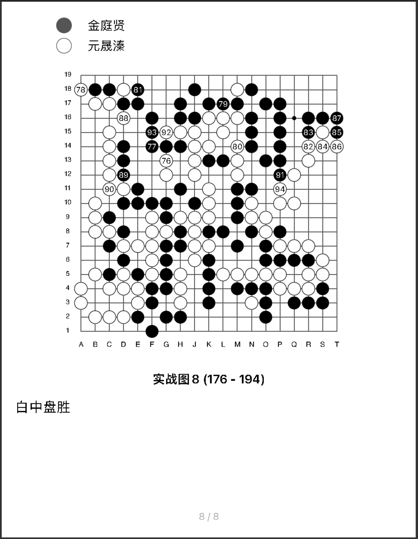 360截图20250717142229927.jpg