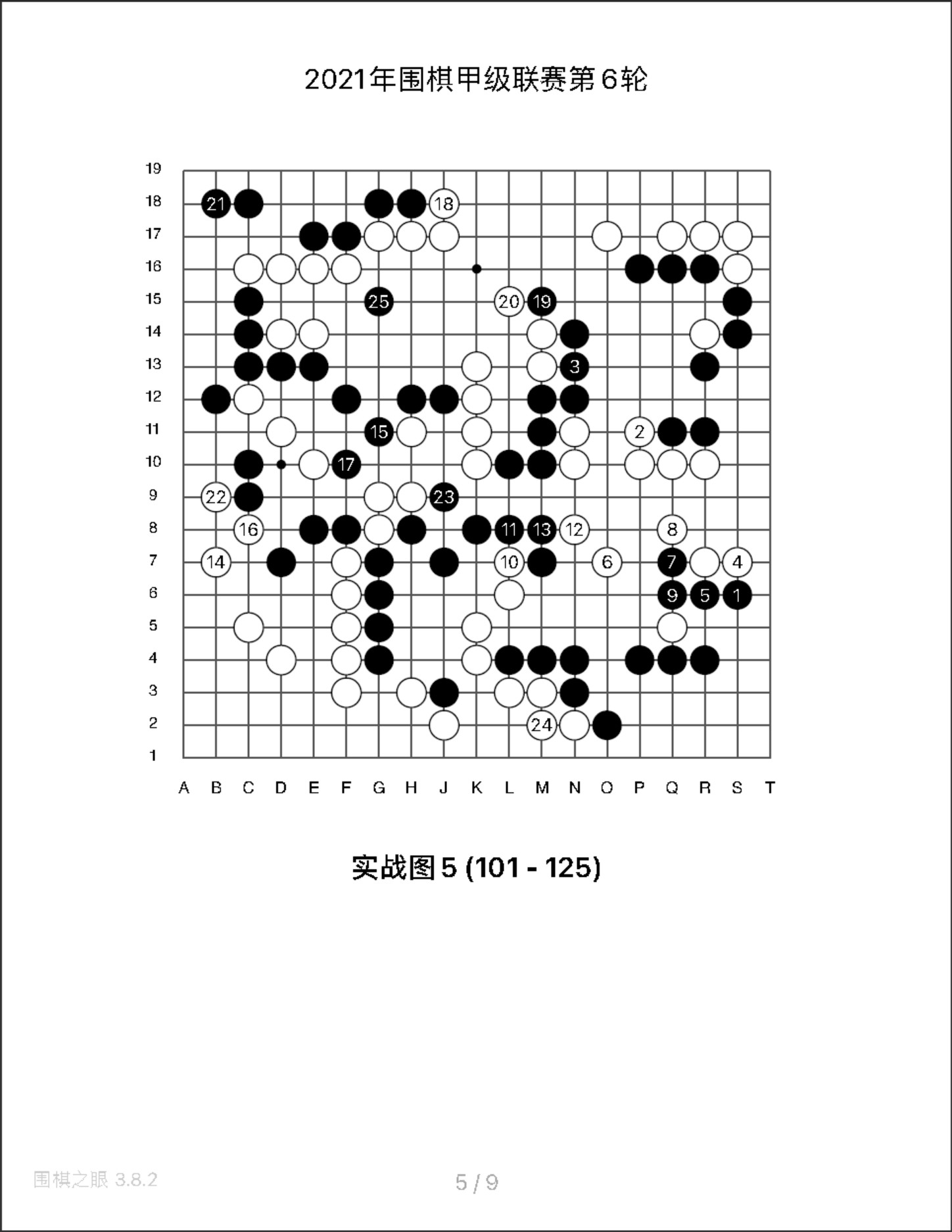 360截图20250717142614017.jpg